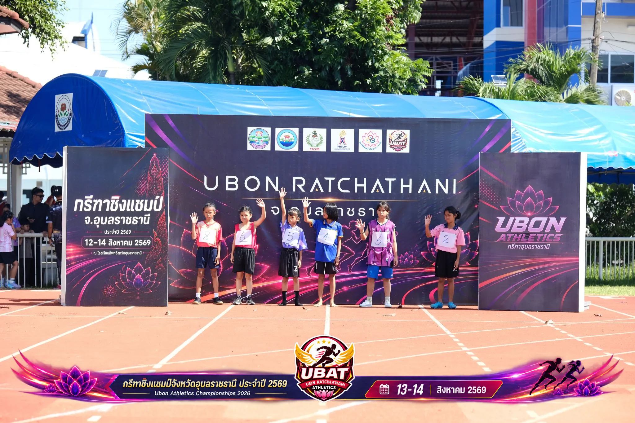 ภาพการแข่งขัน UBON CHAMPIONSHIPS 2026