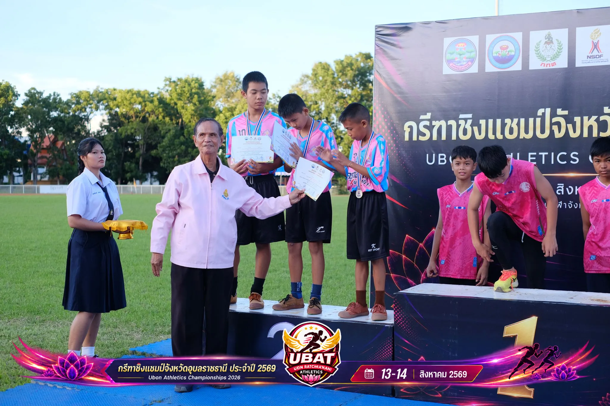 ภาพการแข่งขัน UBON CHAMPIONSHIPS 2026