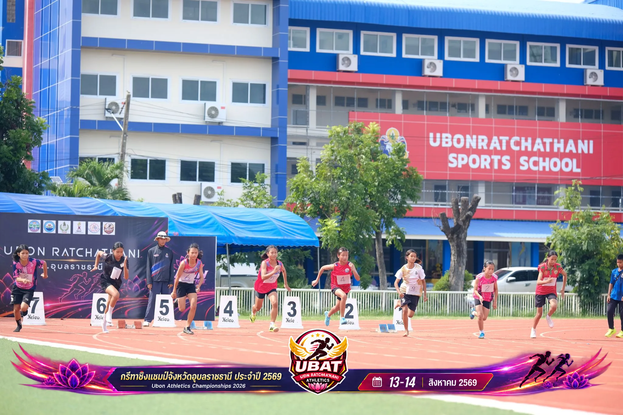 ภาพการแข่งขัน UBON CHAMPIONSHIPS 2026