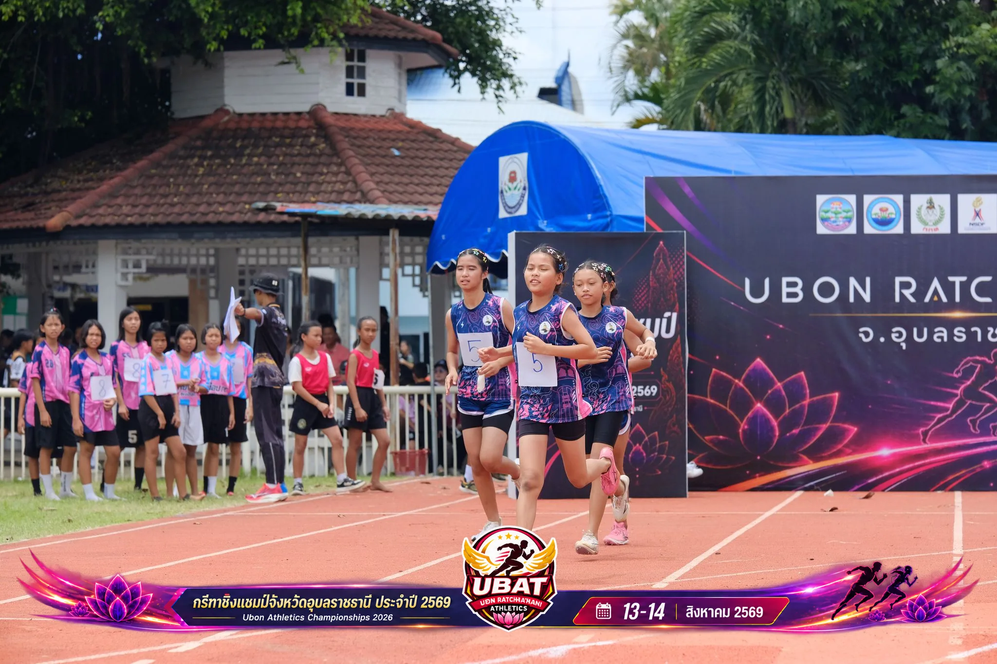 ภาพการแข่งขัน UBON CHAMPIONSHIPS 2026
