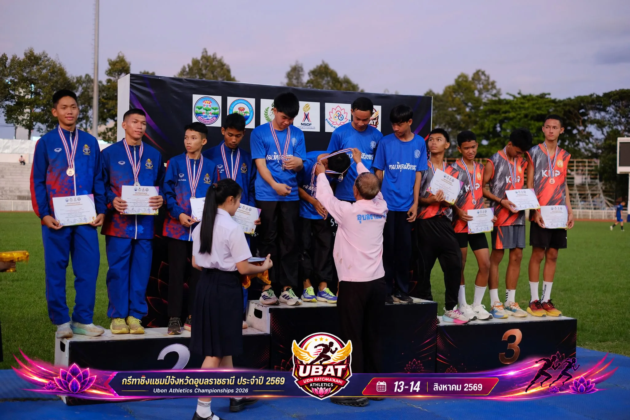 ภาพการแข่งขัน UBON CHAMPIONSHIPS 2026