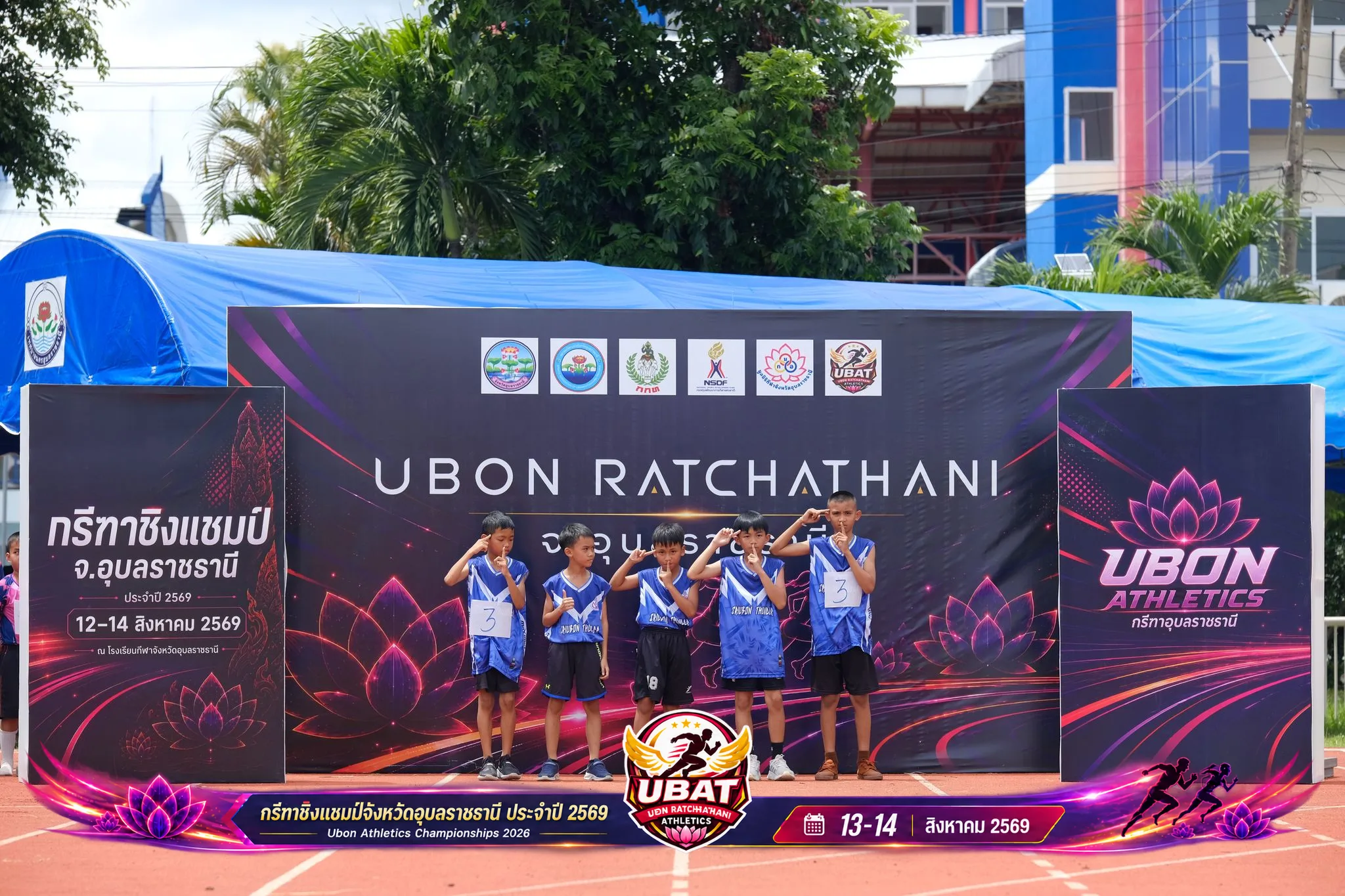 ภาพการแข่งขัน UBON CHAMPIONSHIPS 2026