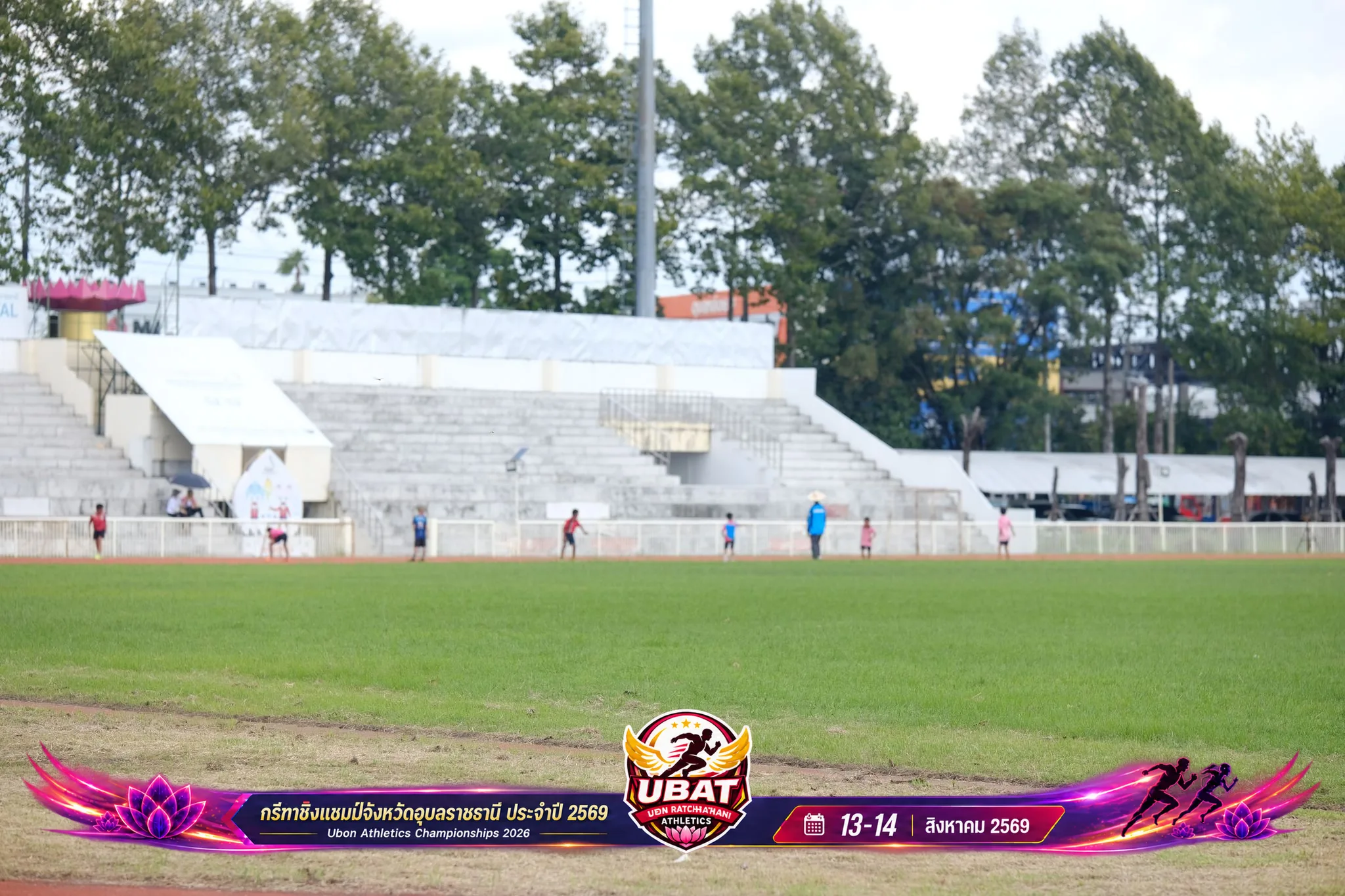 ภาพการแข่งขัน UBON CHAMPIONSHIPS 2026