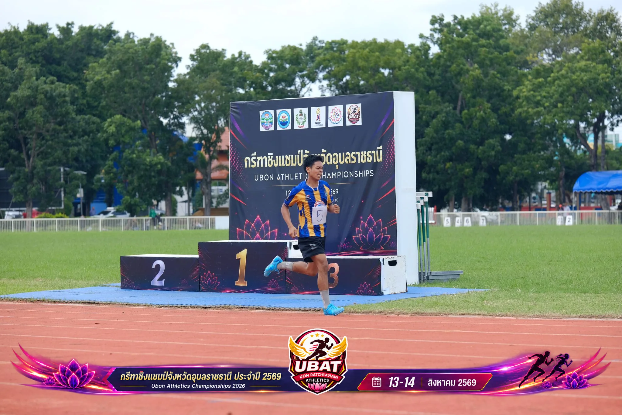 ภาพการแข่งขัน UBON CHAMPIONSHIPS 2026