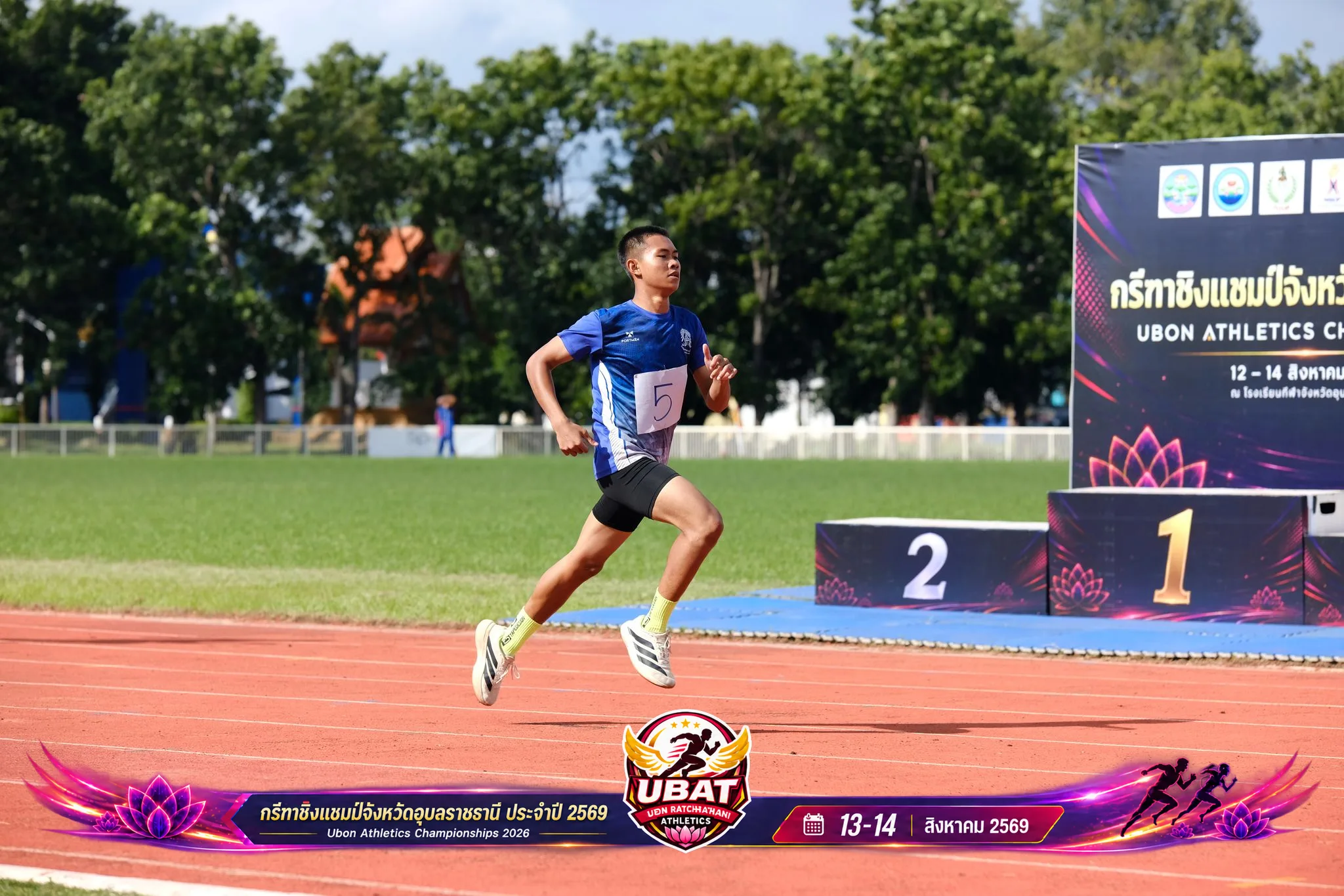 ภาพการแข่งขัน UBON CHAMPIONSHIPS 2026
