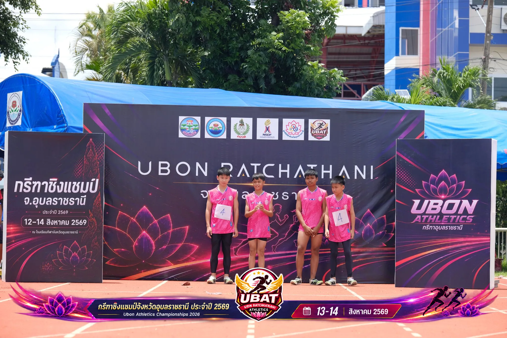ภาพการแข่งขัน UBON CHAMPIONSHIPS 2026