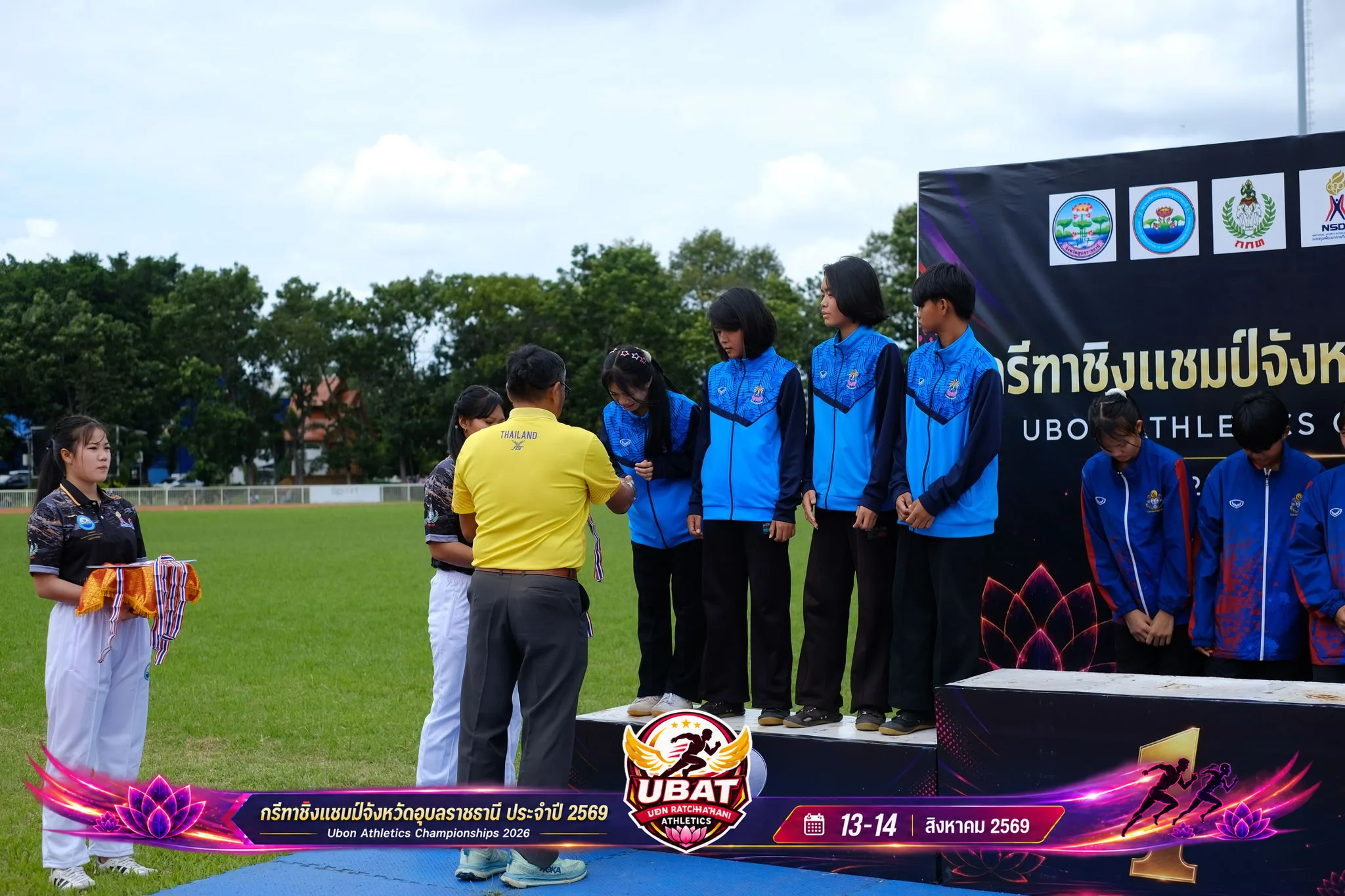 ภาพการแข่งขัน UBON CHAMPIONSHIPS 2026