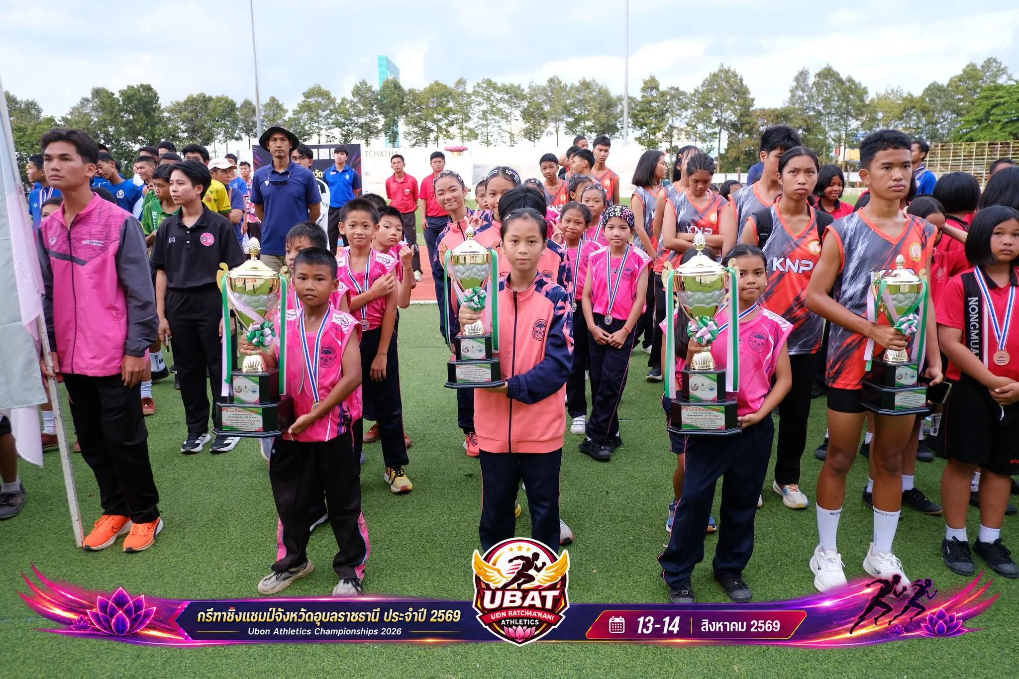 ภาพการแข่งขัน UBON CHAMPIONSHIPS 2026