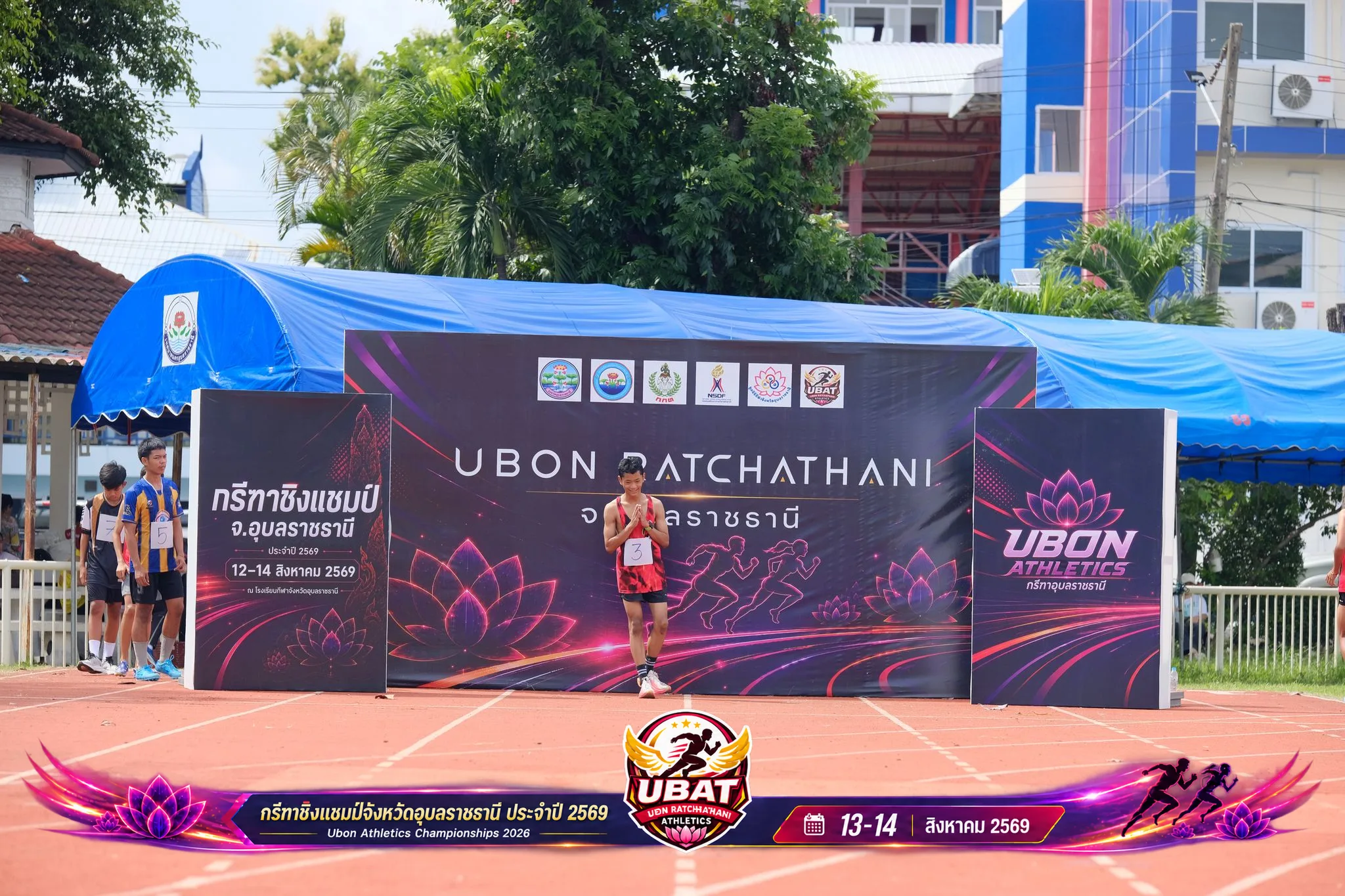 ภาพการแข่งขัน UBON CHAMPIONSHIPS 2026