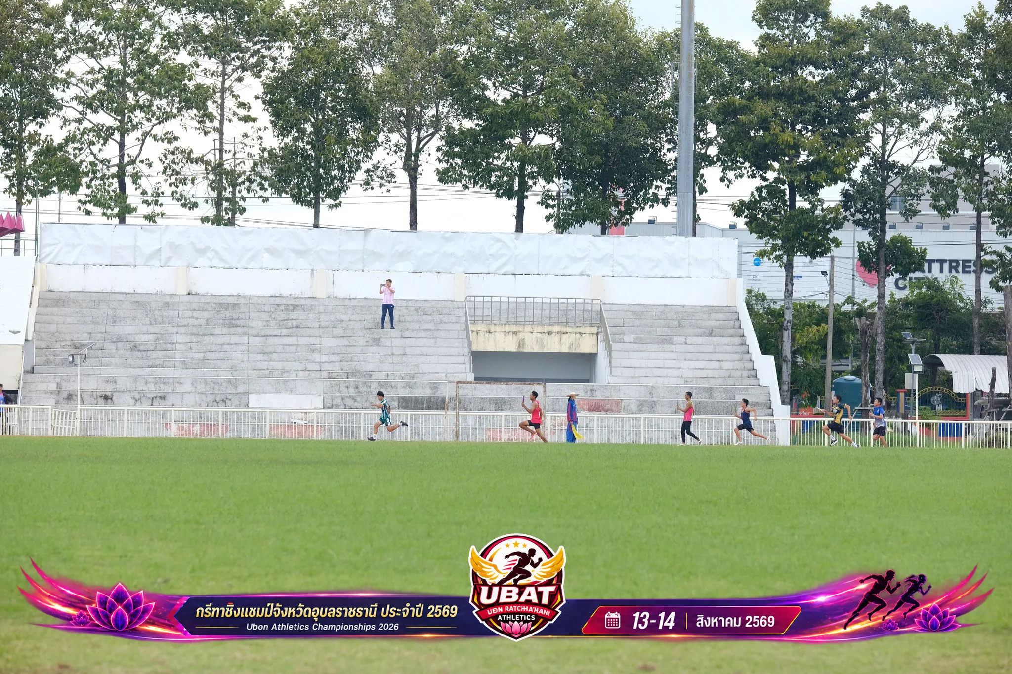 ภาพการแข่งขัน UBON CHAMPIONSHIPS 2026