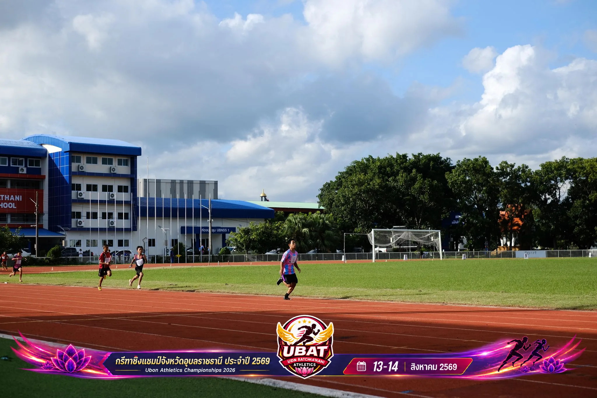 ภาพการแข่งขัน UBON CHAMPIONSHIPS 2026
