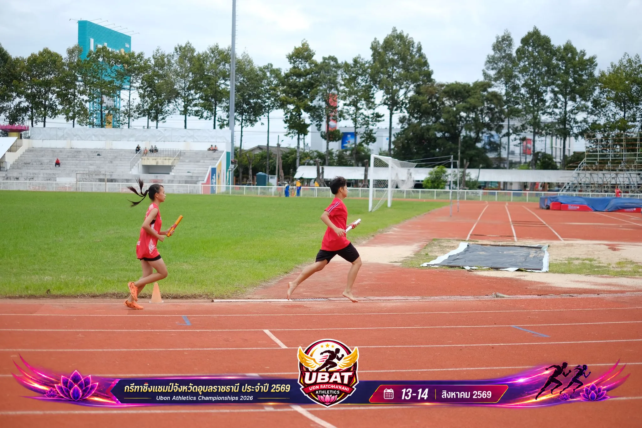 ภาพการแข่งขัน UBON CHAMPIONSHIPS 2026