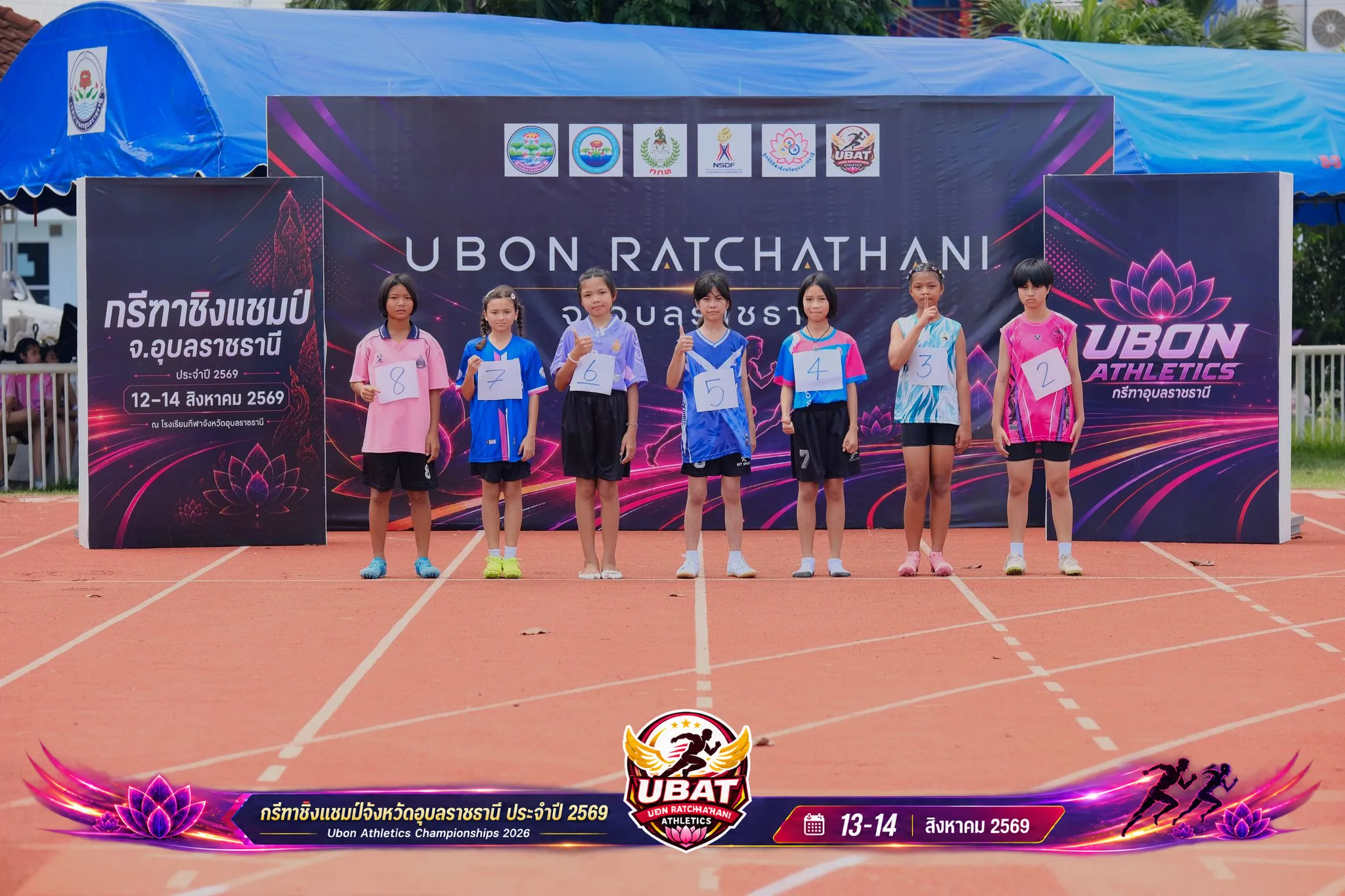 ภาพการแข่งขัน UBON CHAMPIONSHIPS 2026