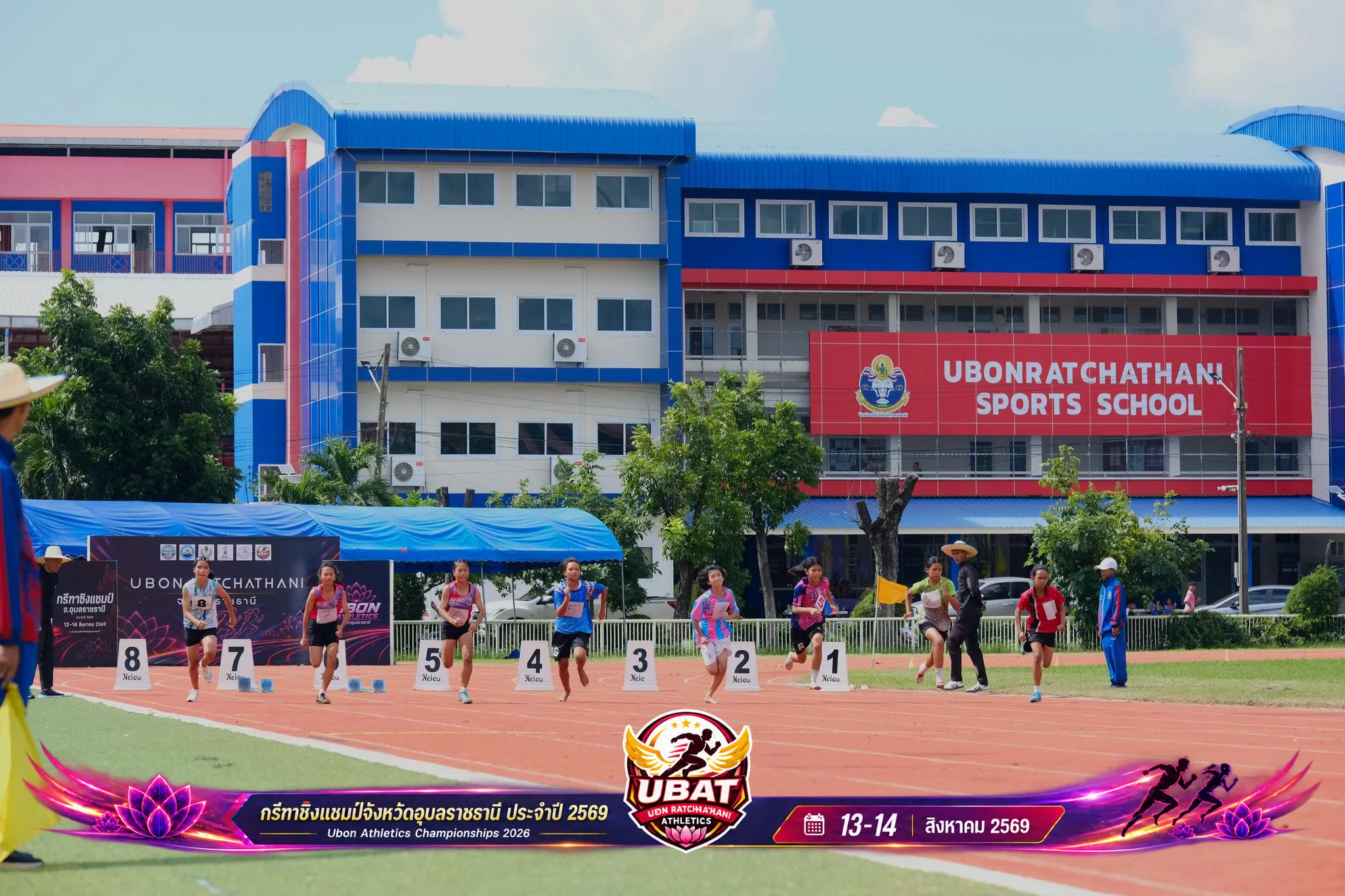 ภาพการแข่งขัน UBON CHAMPIONSHIPS 2026