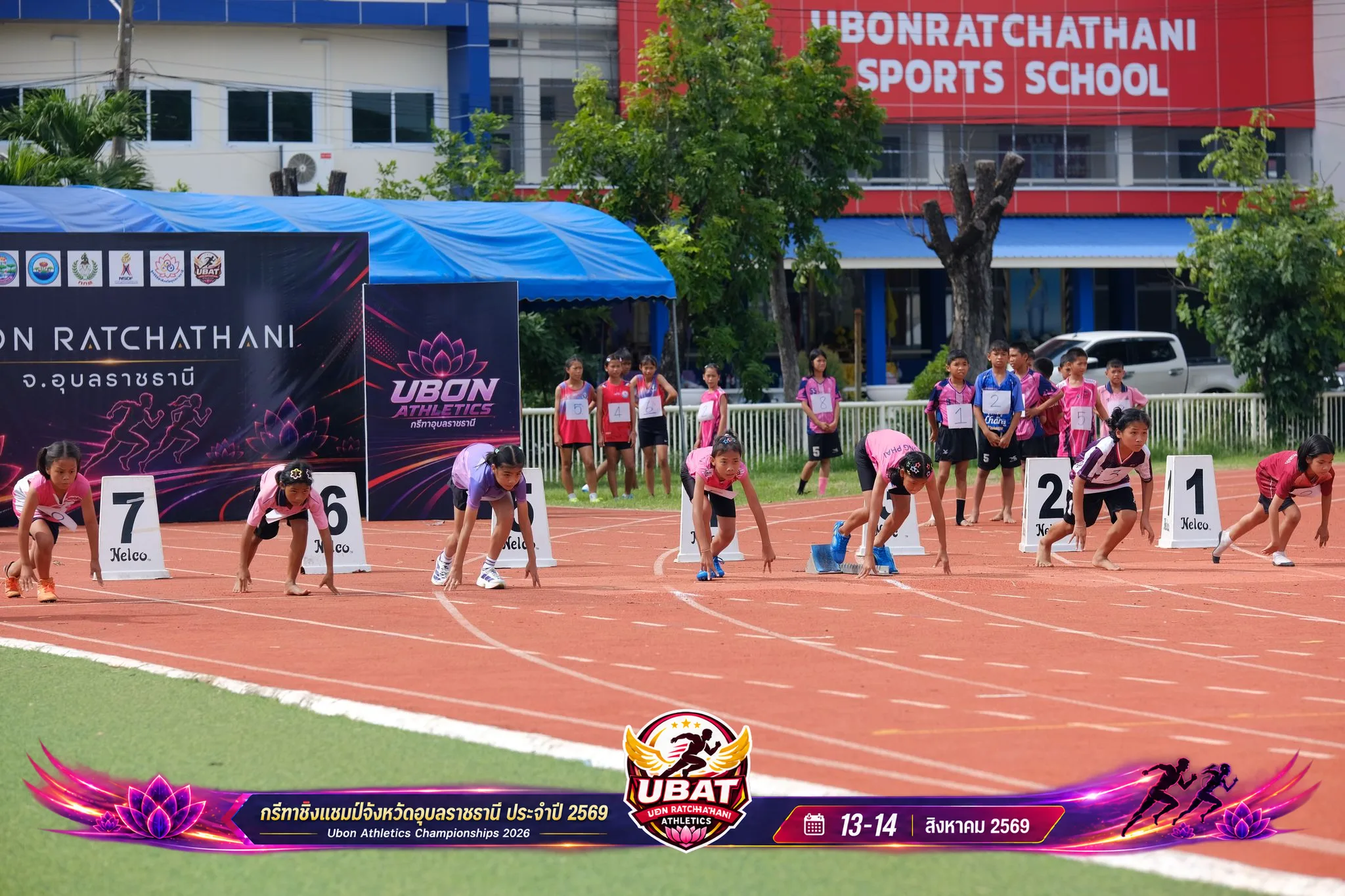 ภาพการแข่งขัน UBON CHAMPIONSHIPS 2026