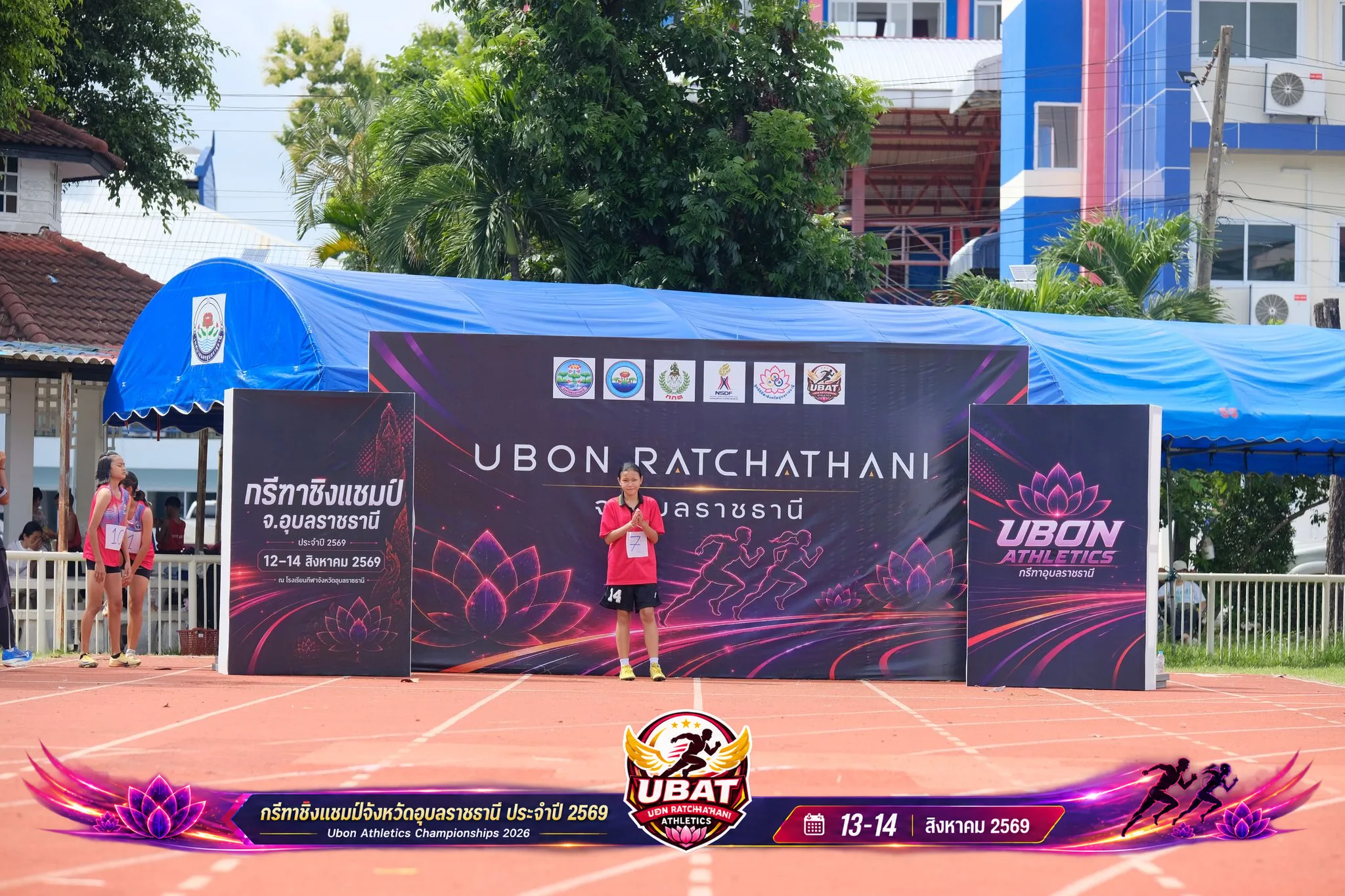 ภาพการแข่งขัน UBON CHAMPIONSHIPS 2026