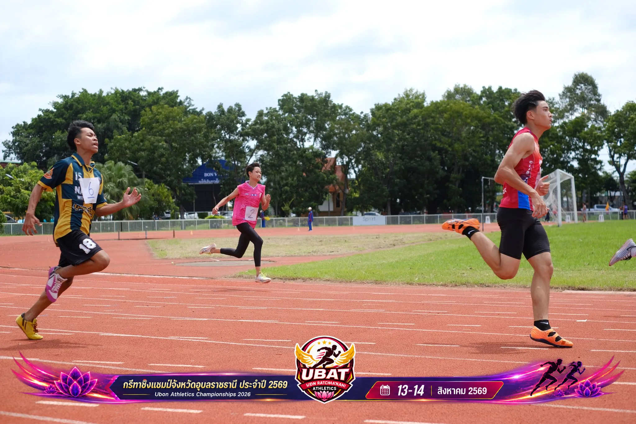 ภาพการแข่งขัน UBON CHAMPIONSHIPS 2026