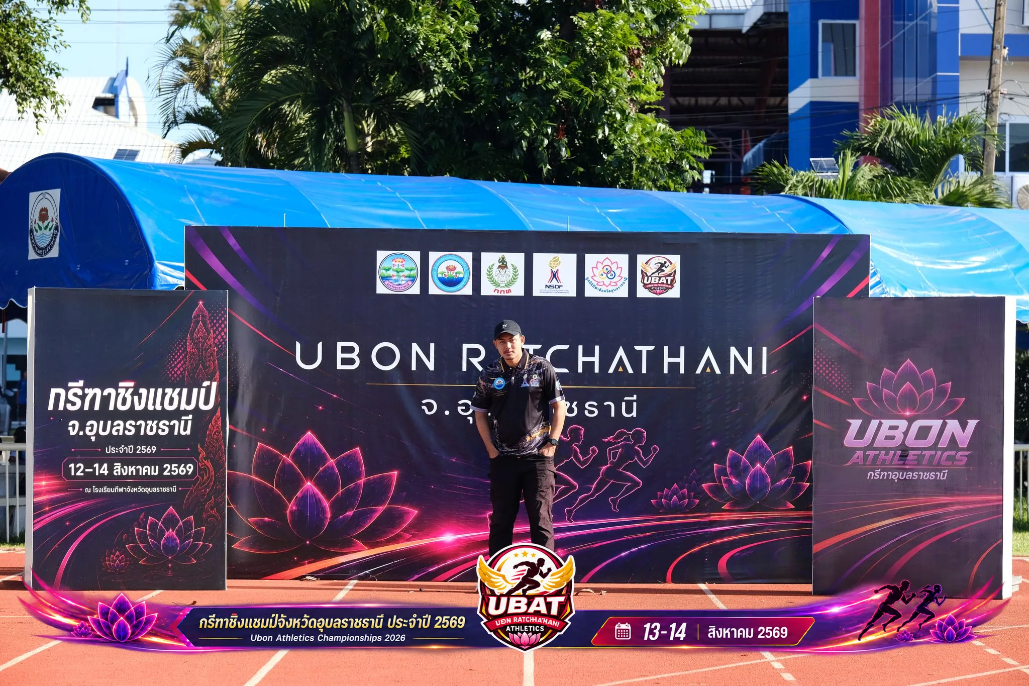 ภาพการแข่งขัน UBON CHAMPIONSHIPS 2026