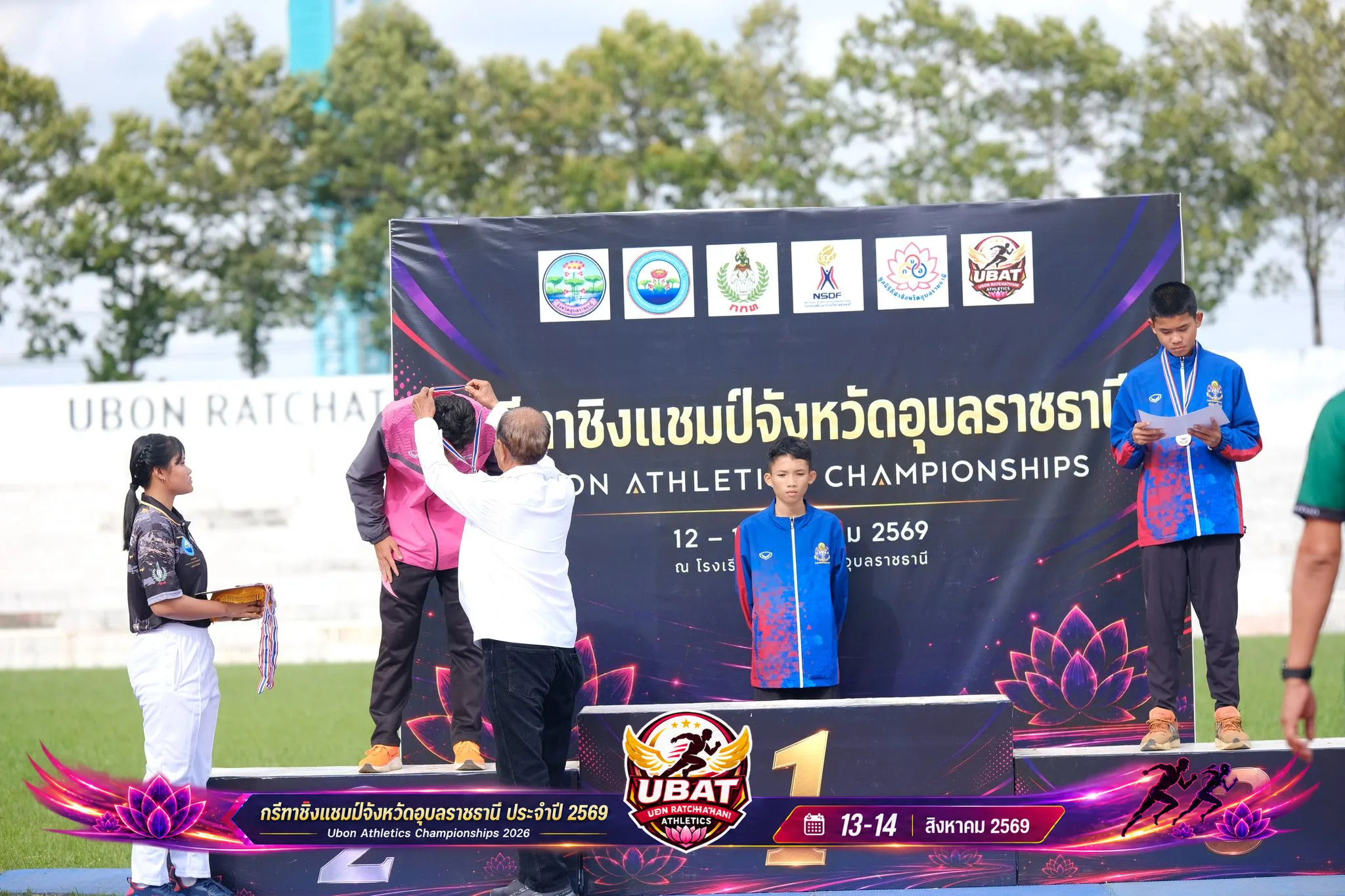 ภาพการแข่งขัน UBON CHAMPIONSHIPS 2026