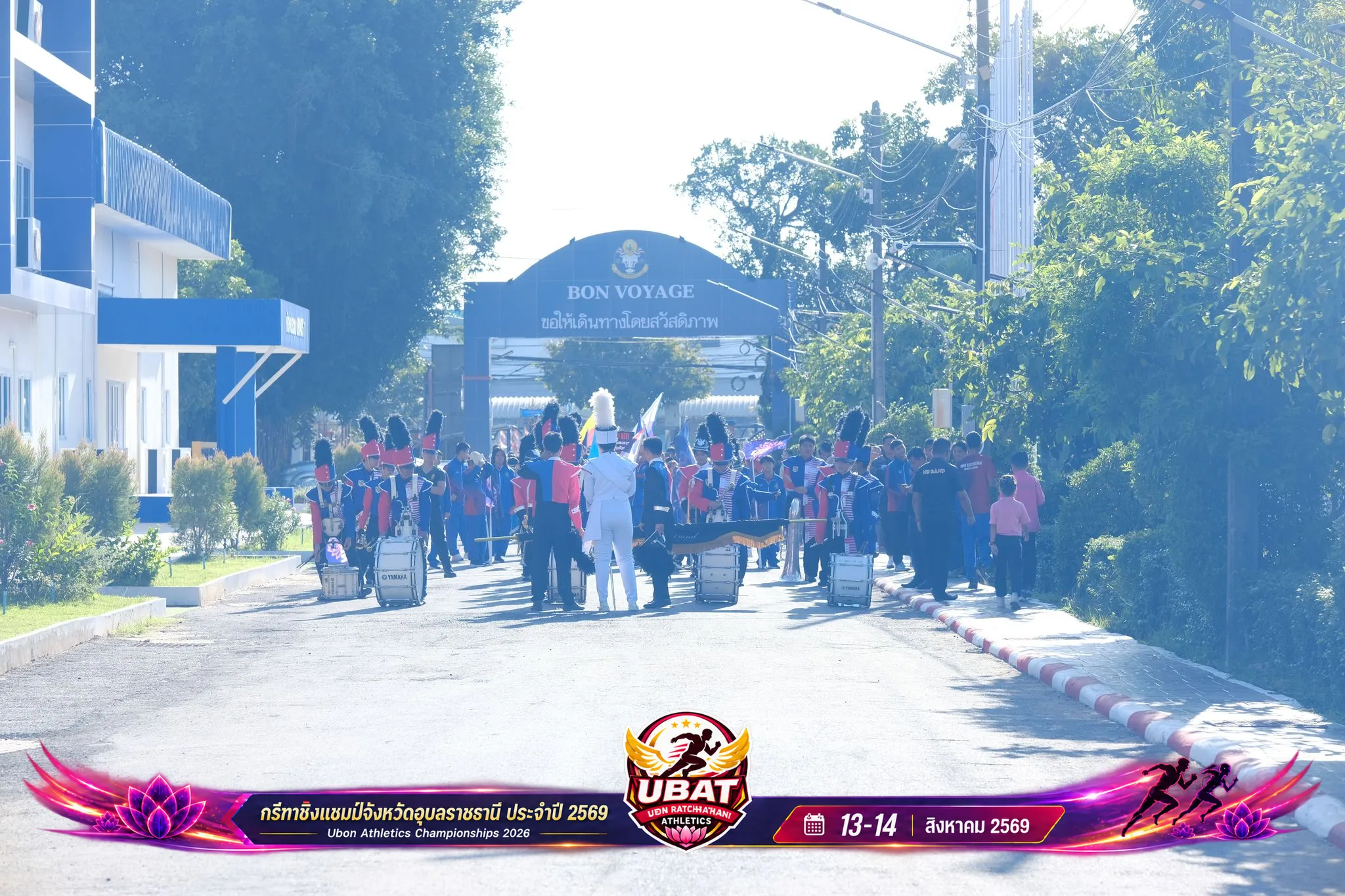 ภาพการแข่งขัน UBON CHAMPIONSHIPS 2026