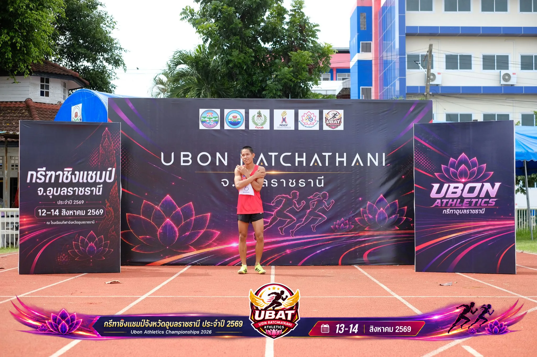 ภาพการแข่งขัน UBON CHAMPIONSHIPS 2026
