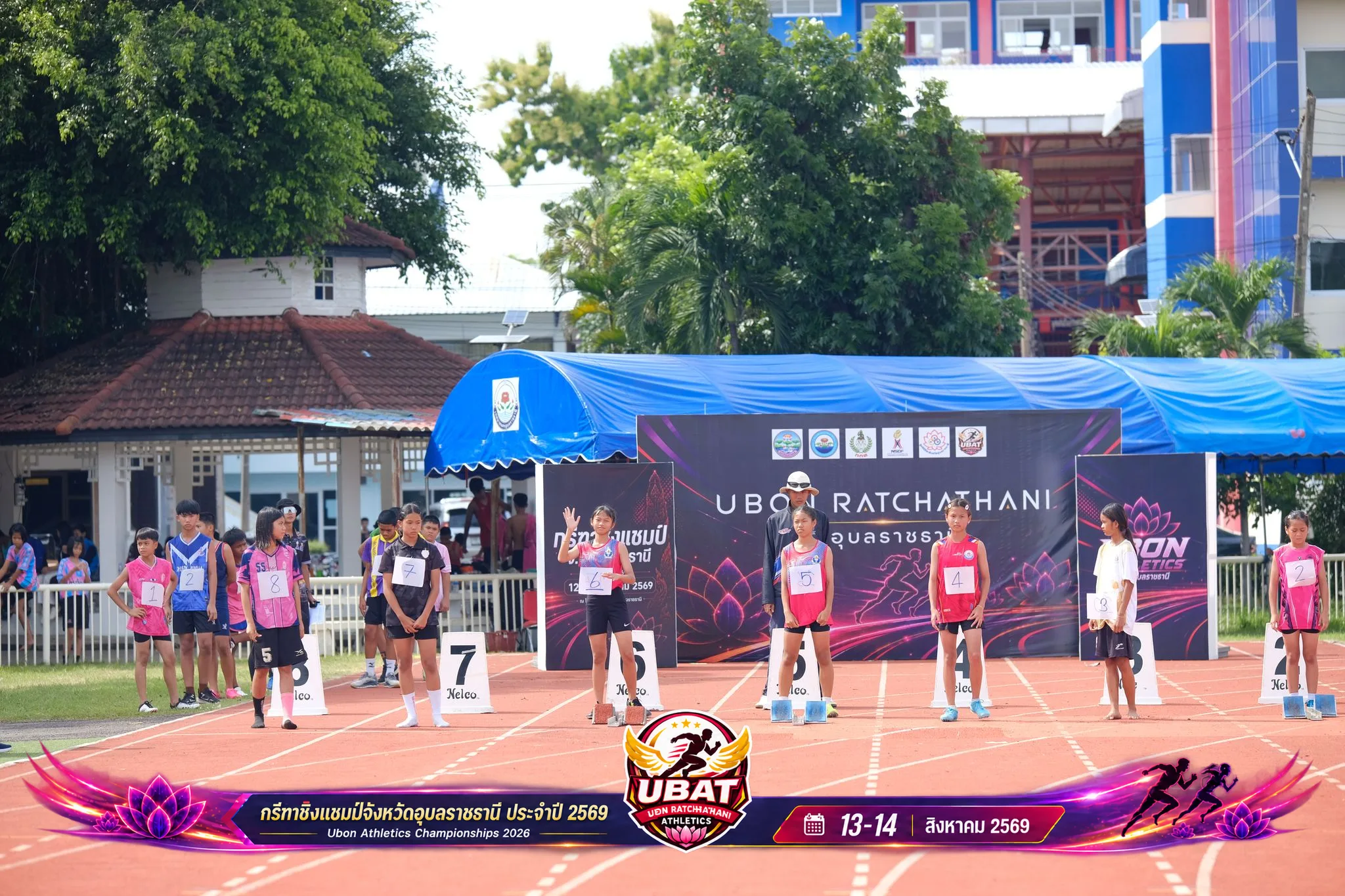 ภาพการแข่งขัน UBON CHAMPIONSHIPS 2026