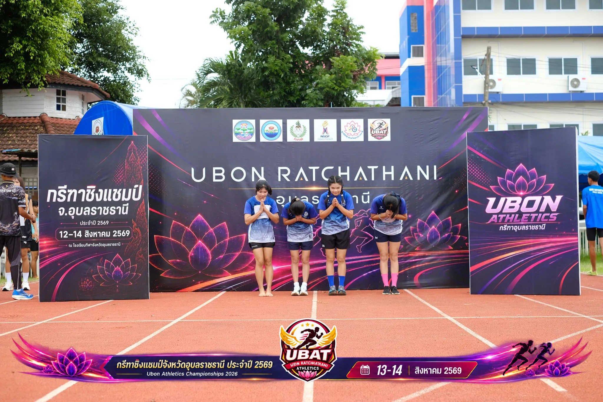 ภาพการแข่งขัน UBON CHAMPIONSHIPS 2026