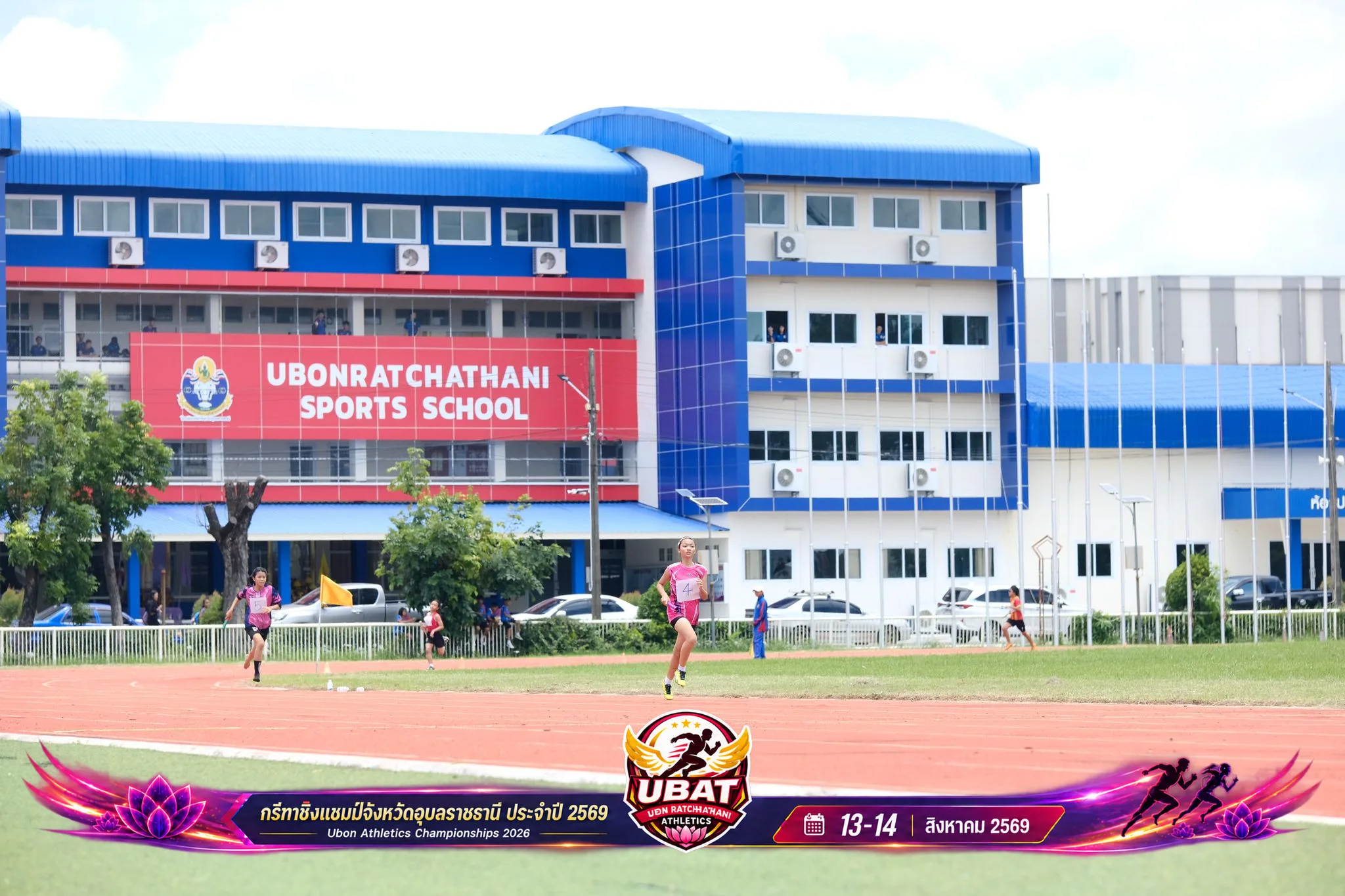 ภาพการแข่งขัน UBON CHAMPIONSHIPS 2026