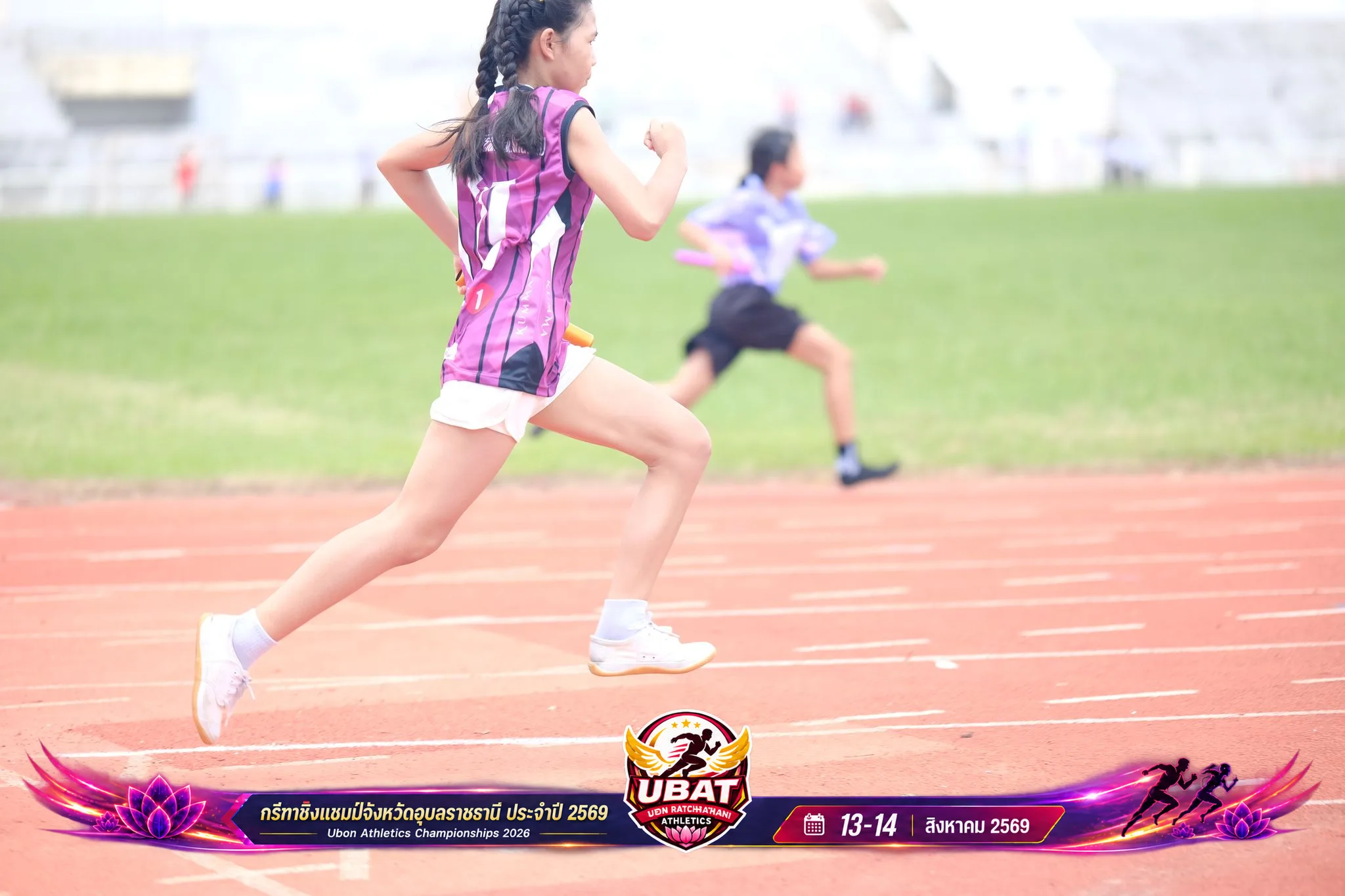 ภาพการแข่งขัน UBON CHAMPIONSHIPS 2026