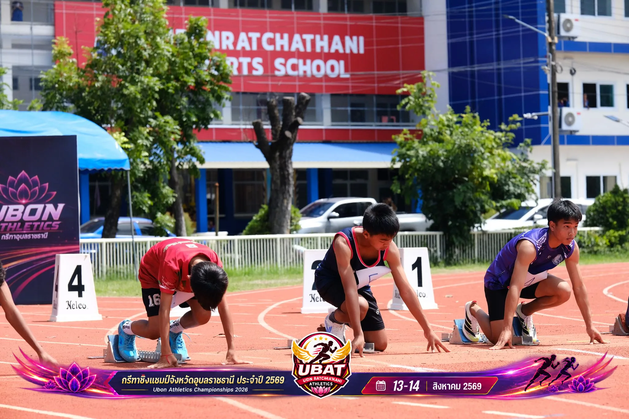 ภาพการแข่งขัน UBON CHAMPIONSHIPS 2026
