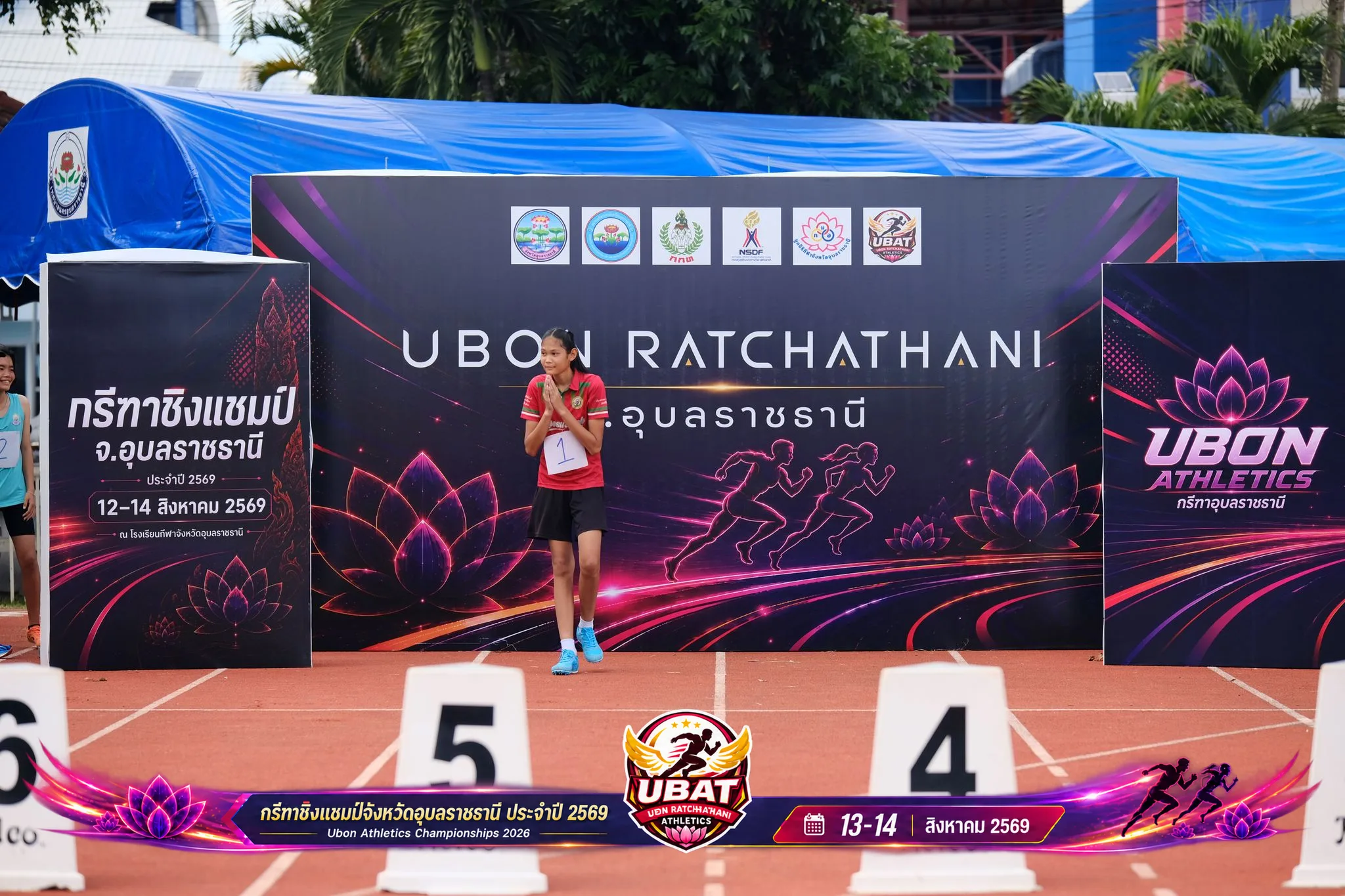 ภาพการแข่งขัน UBON CHAMPIONSHIPS 2026