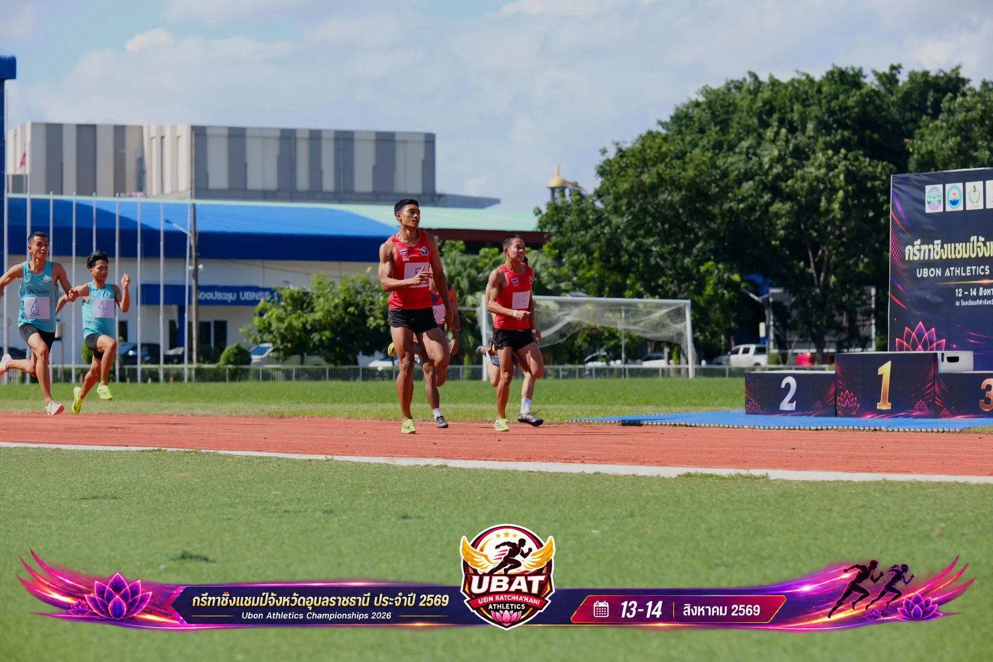 ภาพการแข่งขัน UBON CHAMPIONSHIPS 2026