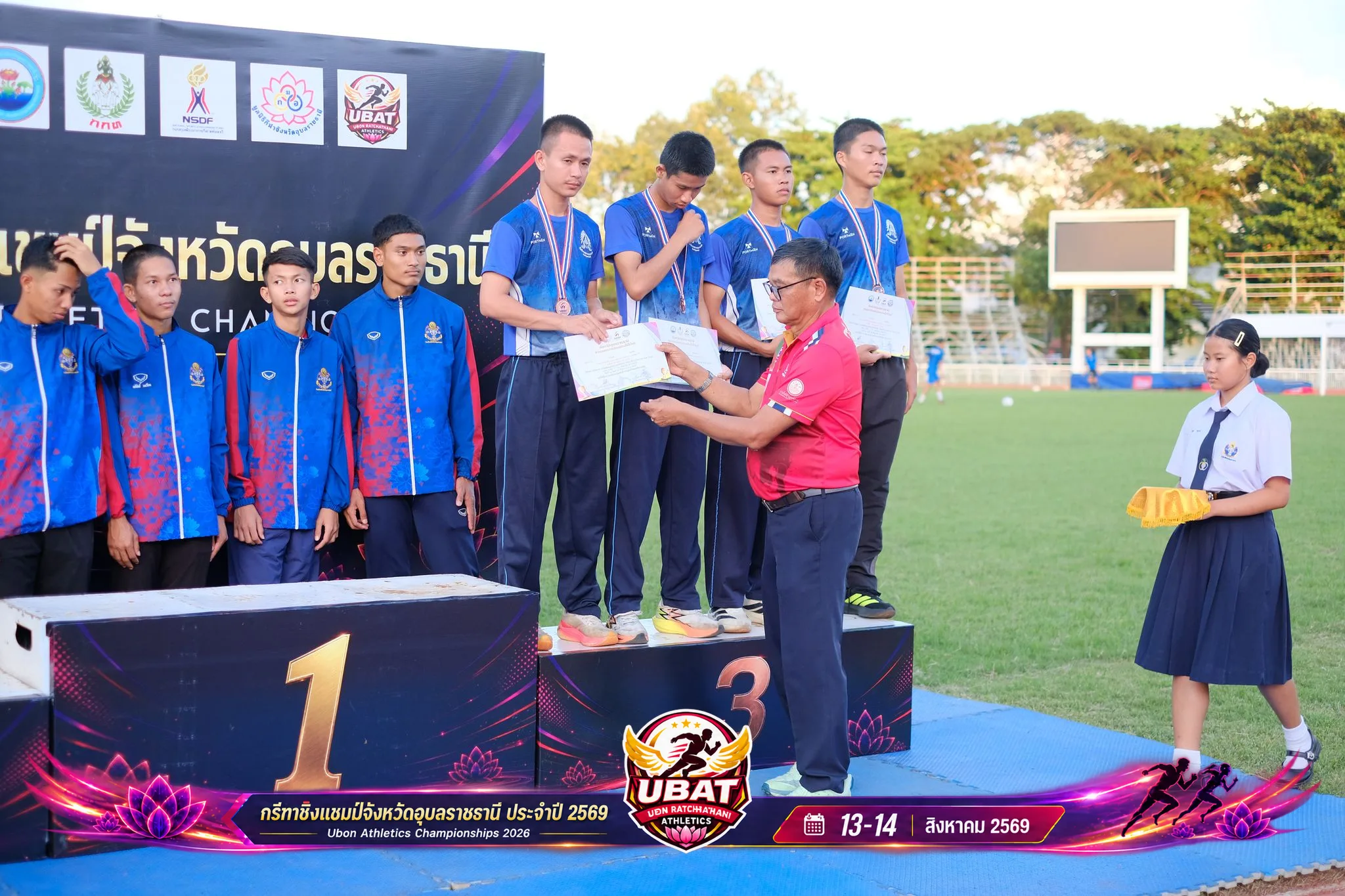 ภาพการแข่งขัน UBON CHAMPIONSHIPS 2026