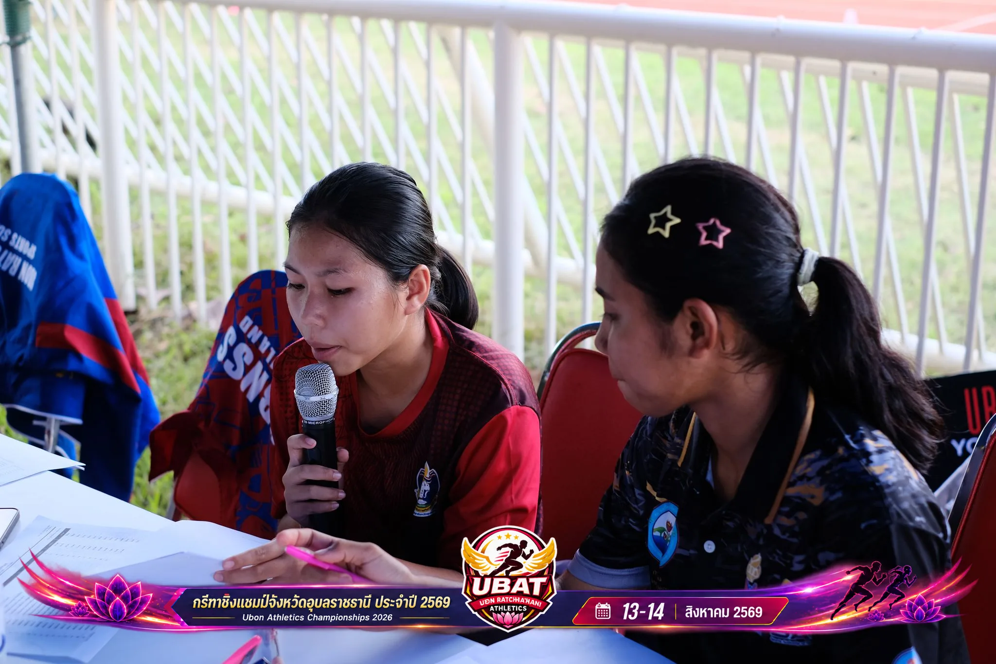 ภาพการแข่งขัน UBON CHAMPIONSHIPS 2026