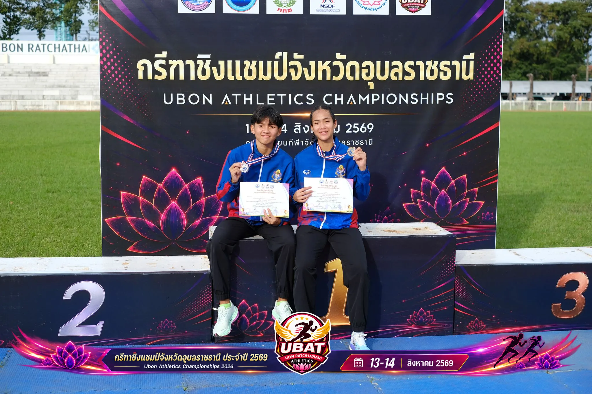 ภาพการแข่งขัน UBON CHAMPIONSHIPS 2026