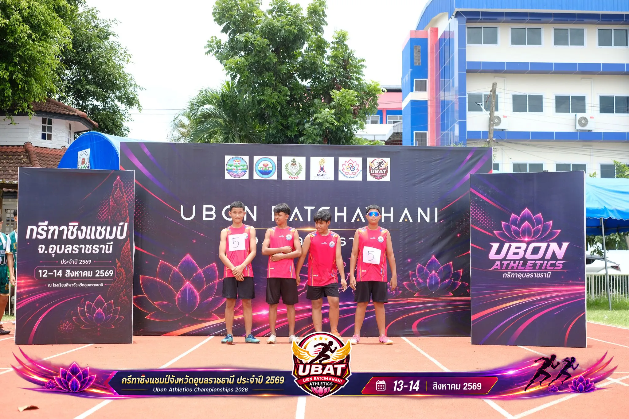 ภาพการแข่งขัน UBON CHAMPIONSHIPS 2026