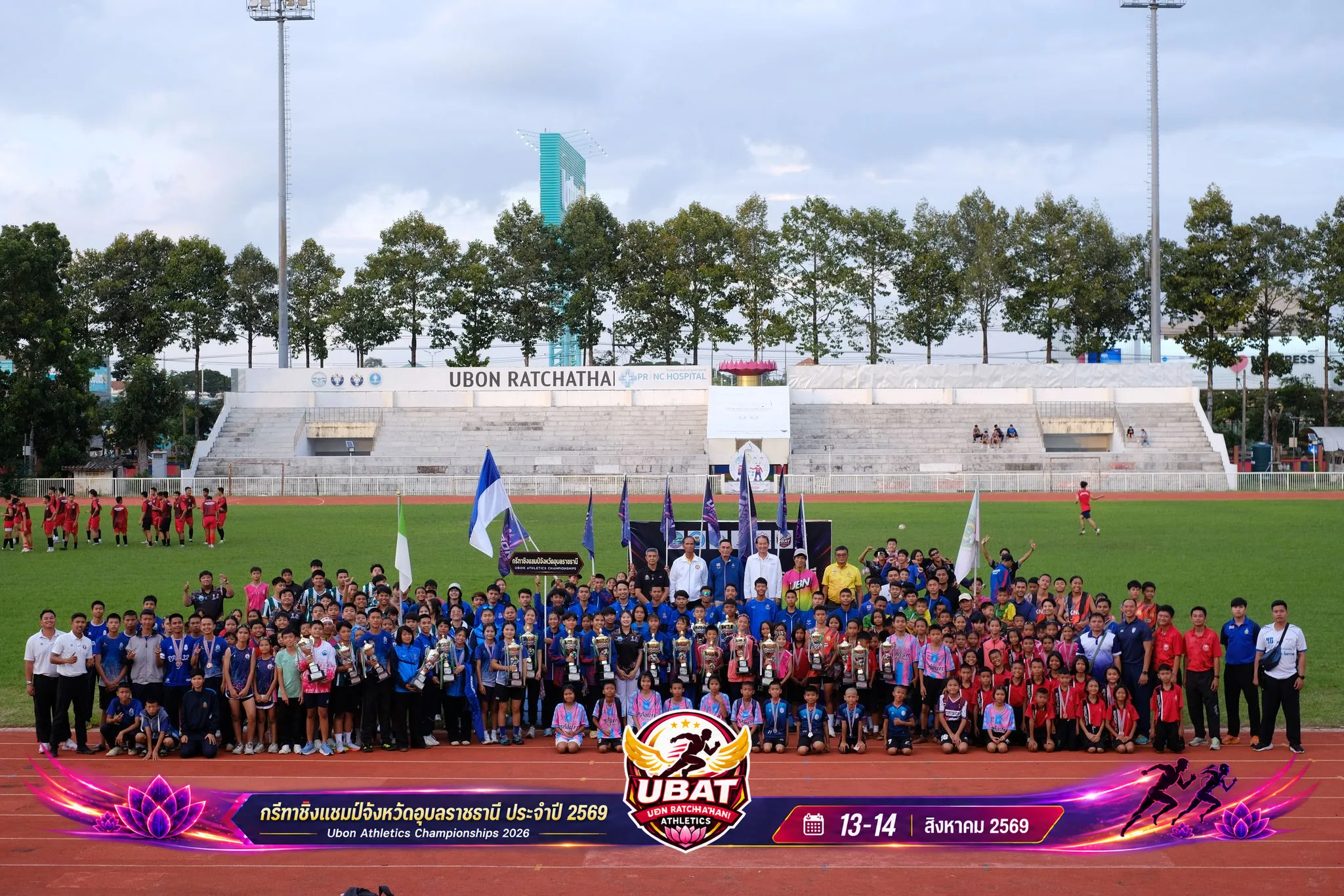 ภาพการแข่งขัน UBON CHAMPIONSHIPS 2026