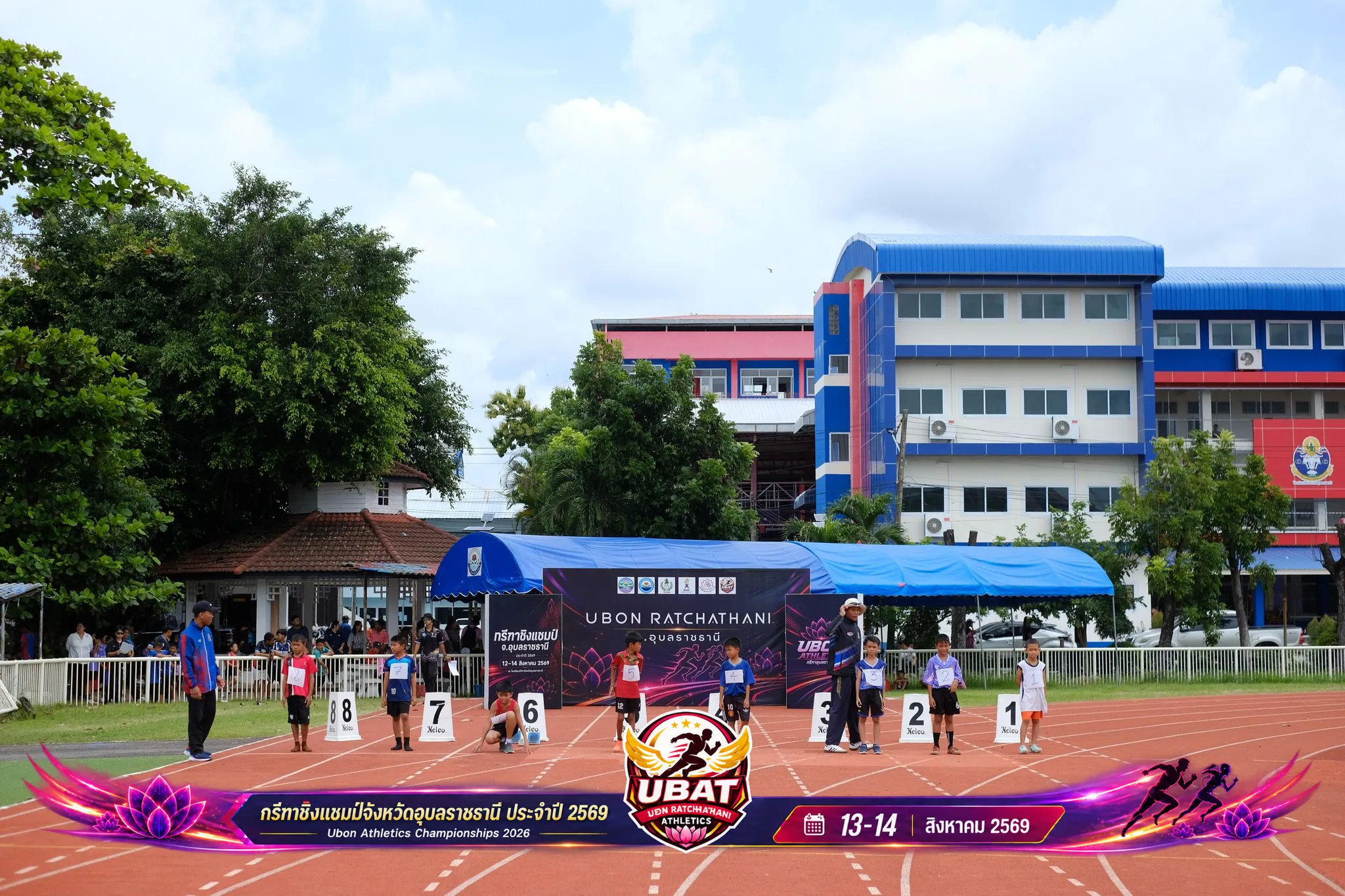 ภาพการแข่งขัน UBON CHAMPIONSHIPS 2026