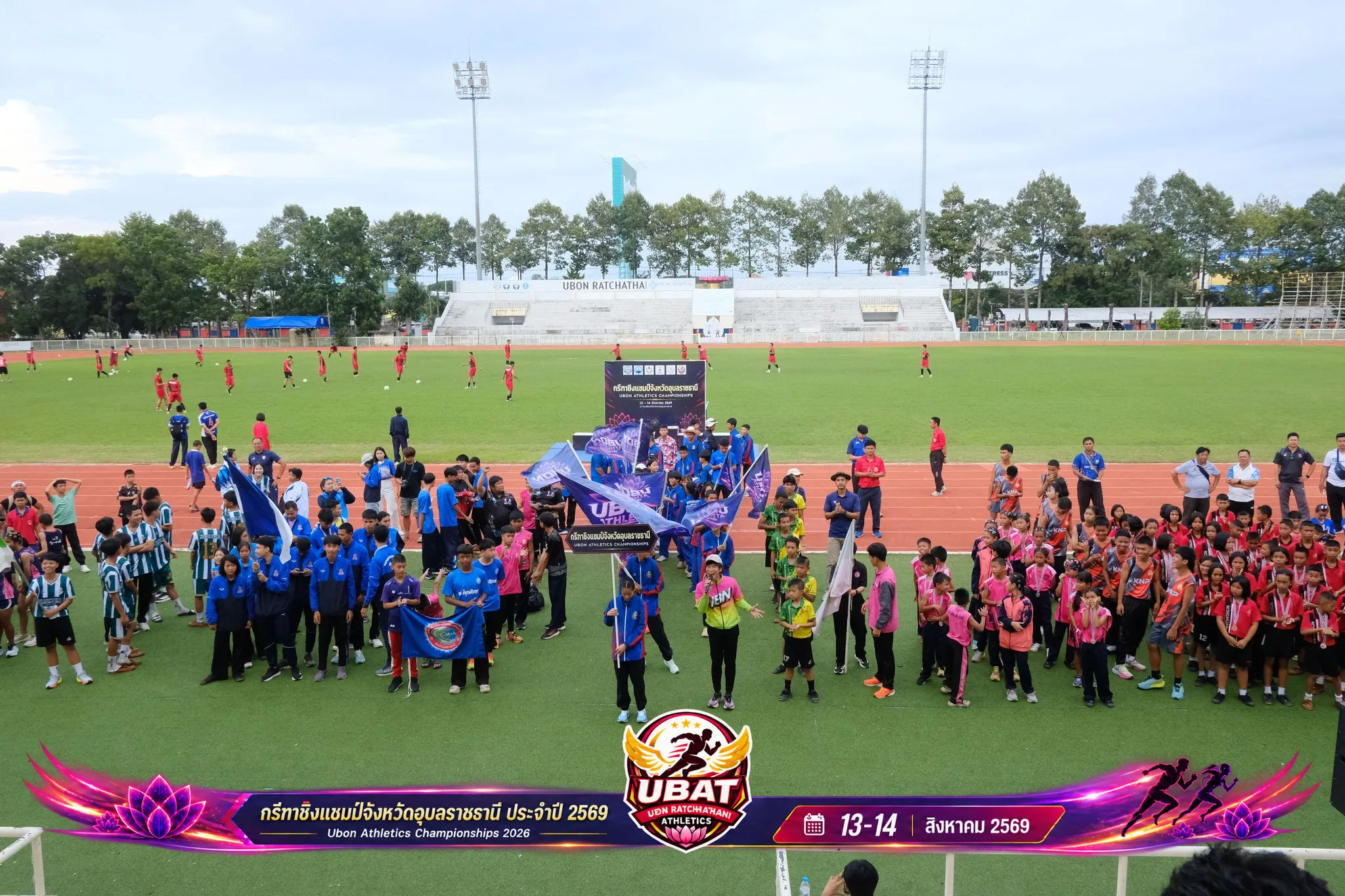 ภาพการแข่งขัน UBON CHAMPIONSHIPS 2026