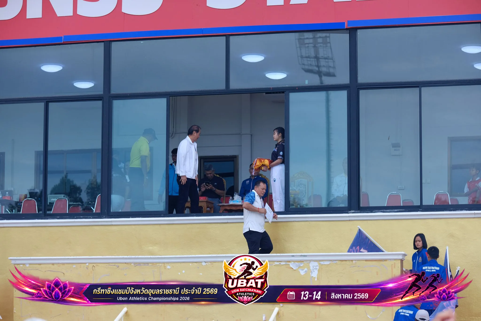 ภาพการแข่งขัน UBON CHAMPIONSHIPS 2026