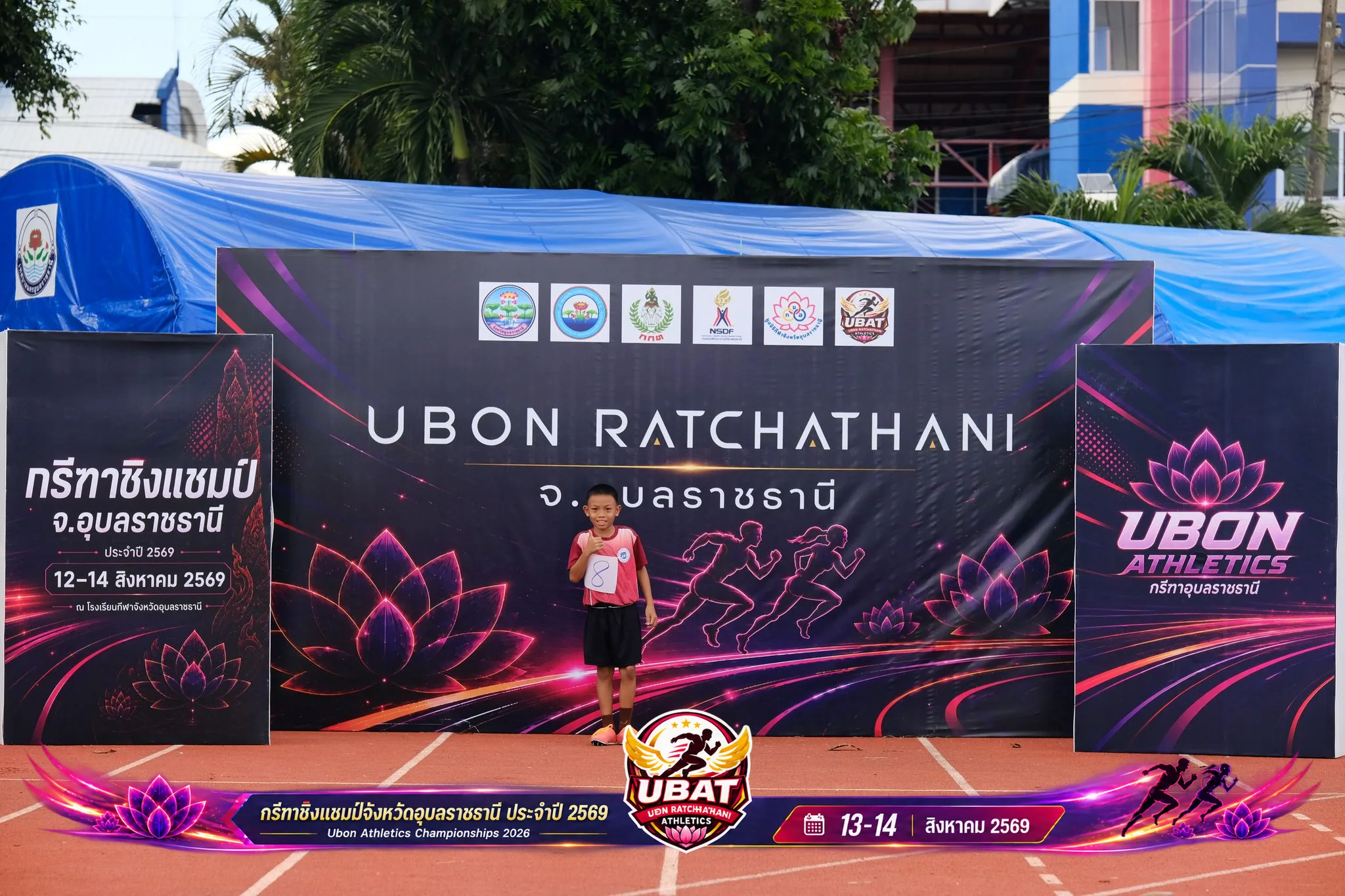 ภาพการแข่งขัน UBON CHAMPIONSHIPS 2026