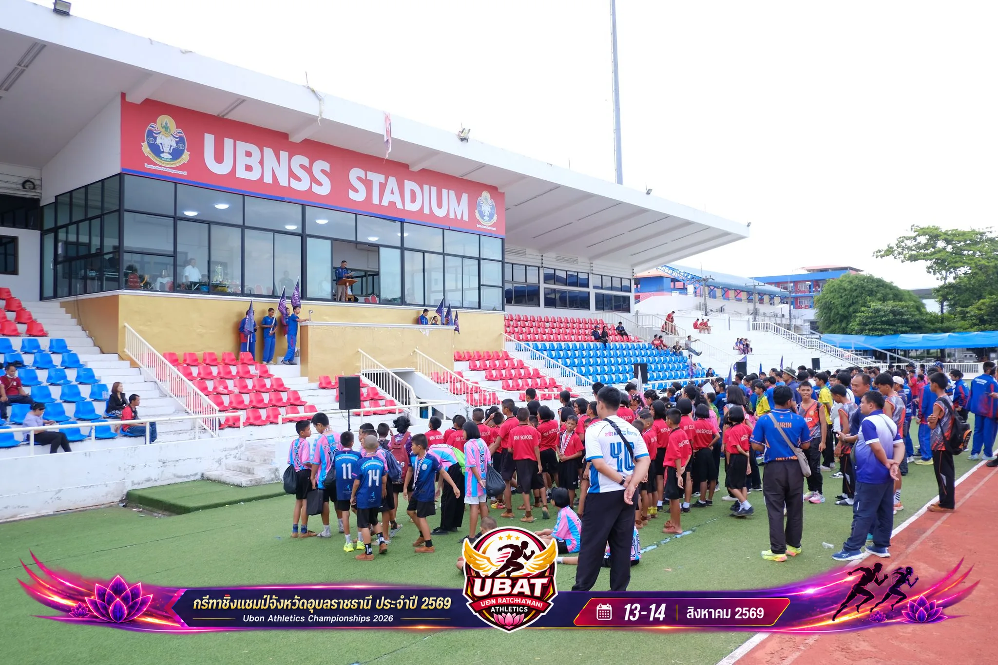 ภาพการแข่งขัน UBON CHAMPIONSHIPS 2026