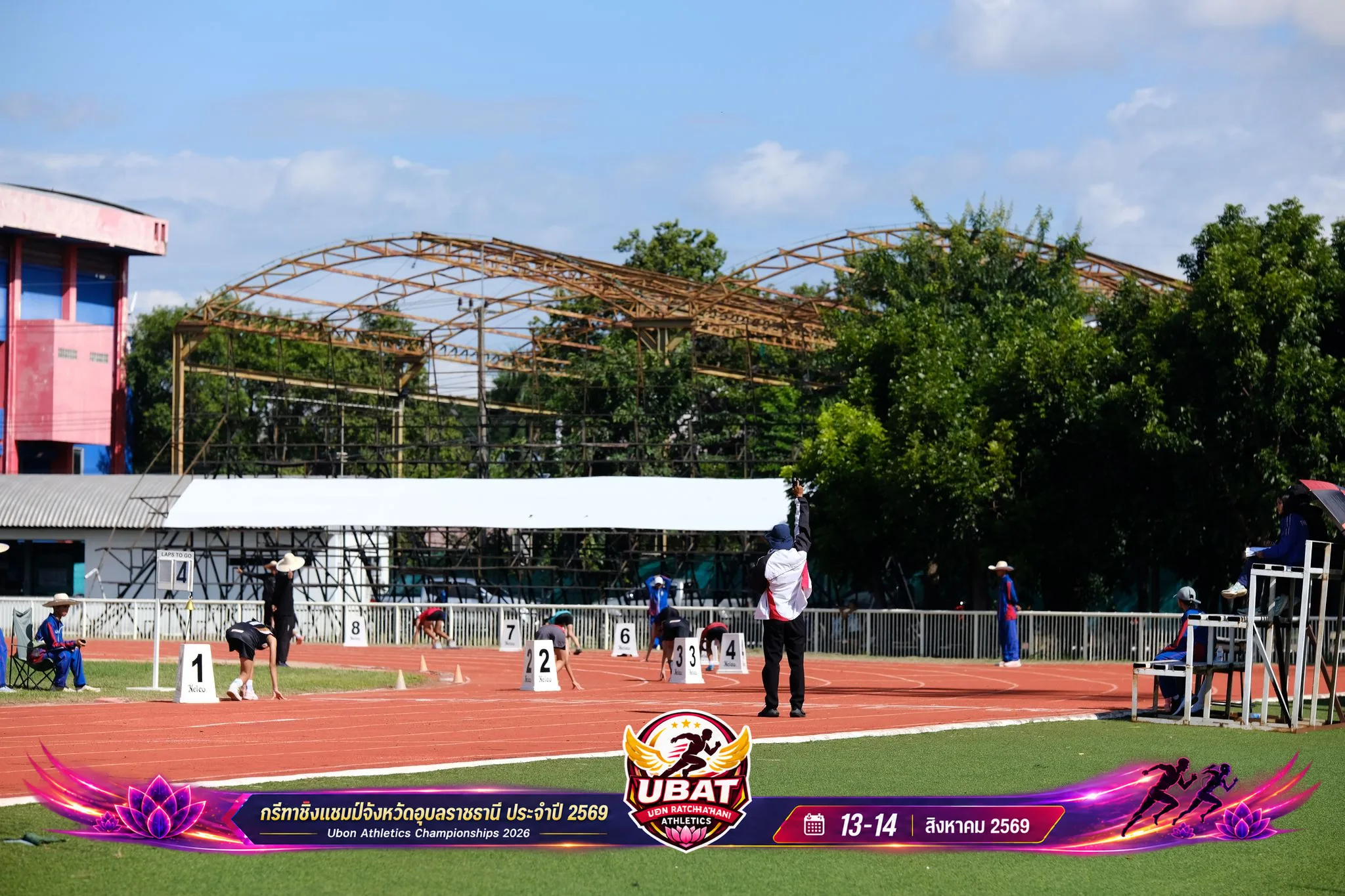 ภาพการแข่งขัน UBON CHAMPIONSHIPS 2026