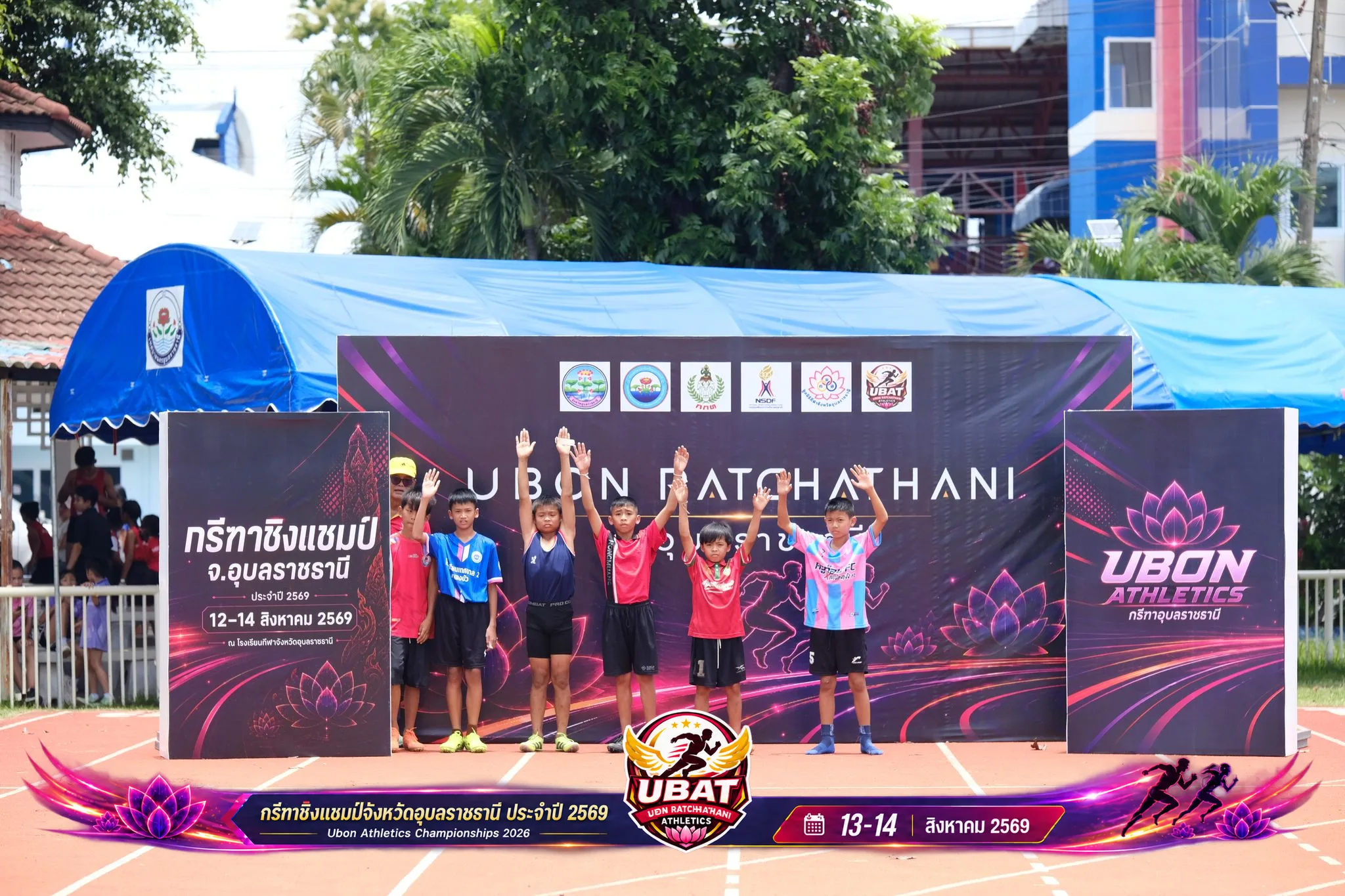 ภาพการแข่งขัน UBON CHAMPIONSHIPS 2026