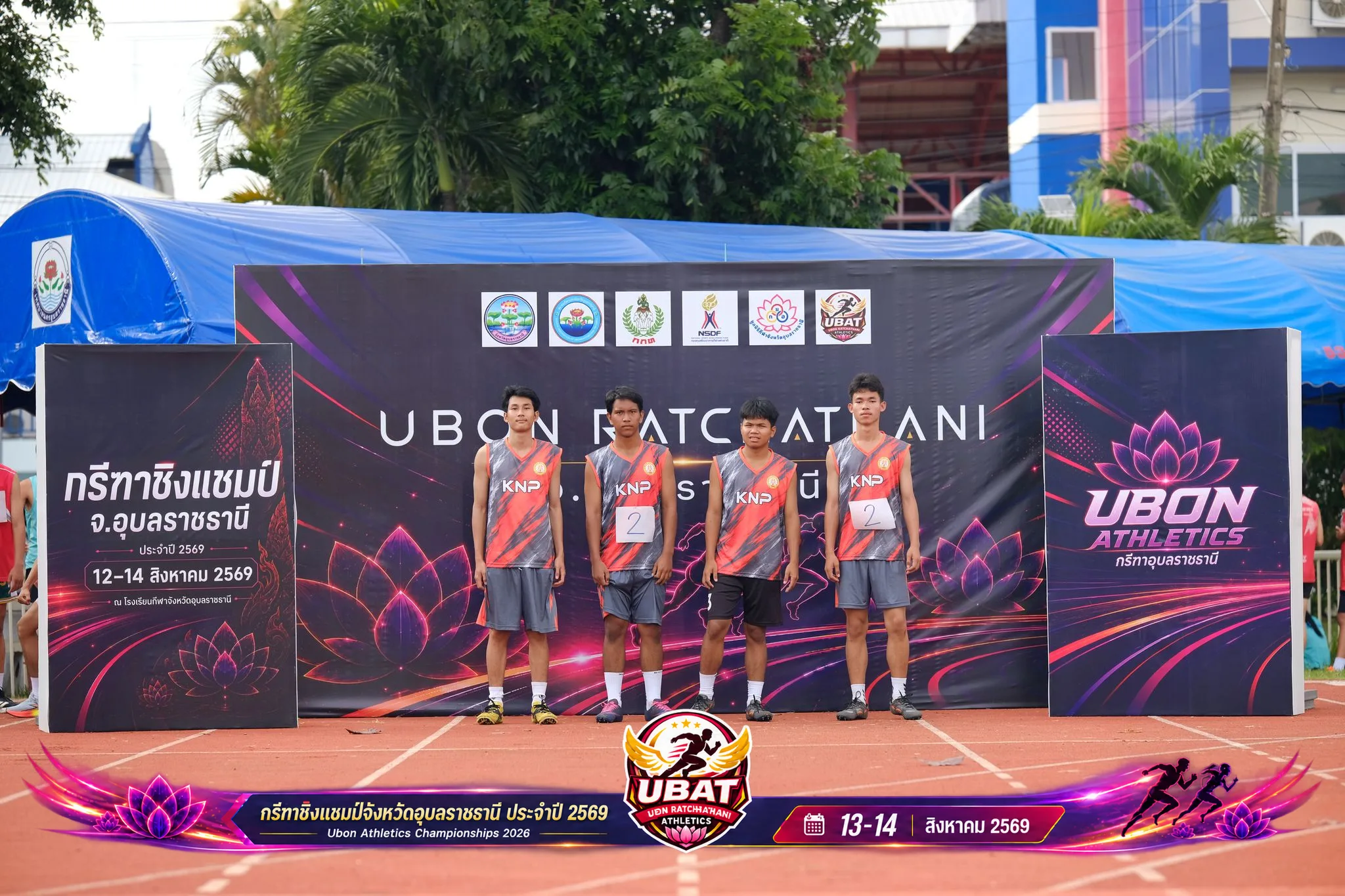 ภาพการแข่งขัน UBON CHAMPIONSHIPS 2026