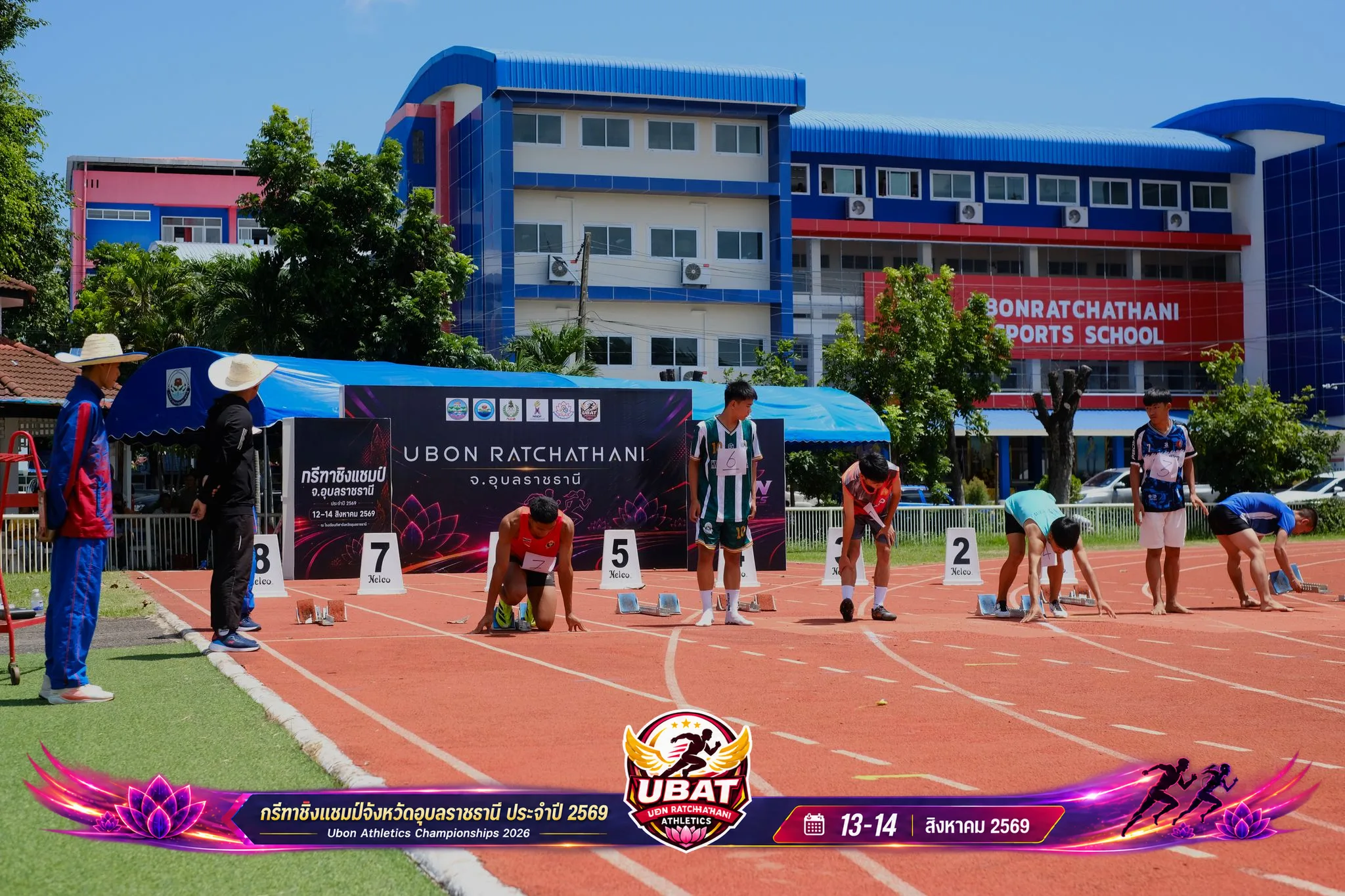 ภาพการแข่งขัน UBON CHAMPIONSHIPS 2026