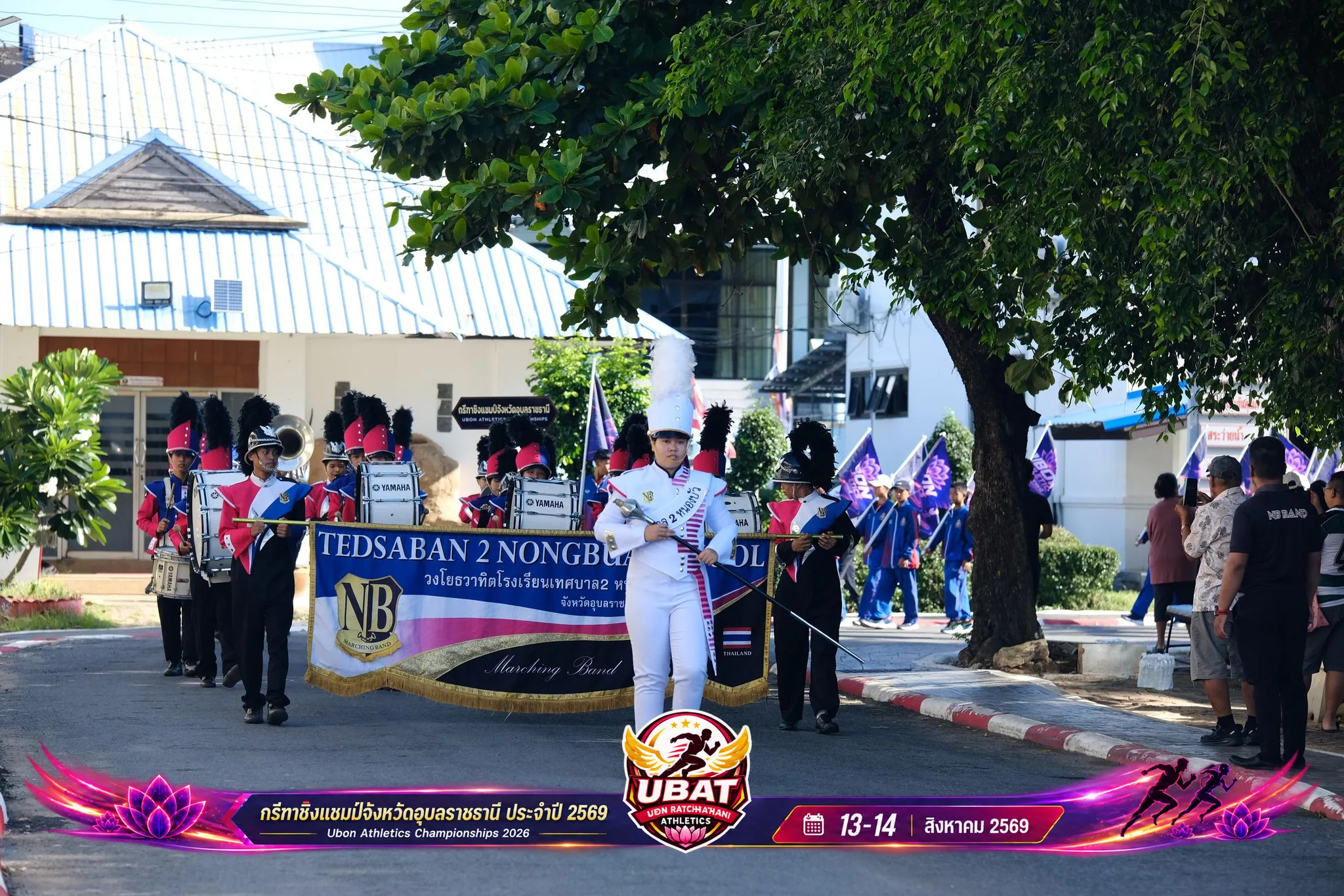 ภาพการแข่งขัน UBON CHAMPIONSHIPS 2026