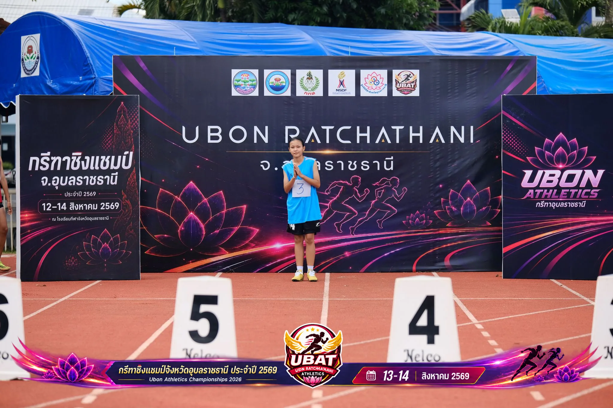 ภาพการแข่งขัน UBON CHAMPIONSHIPS 2026