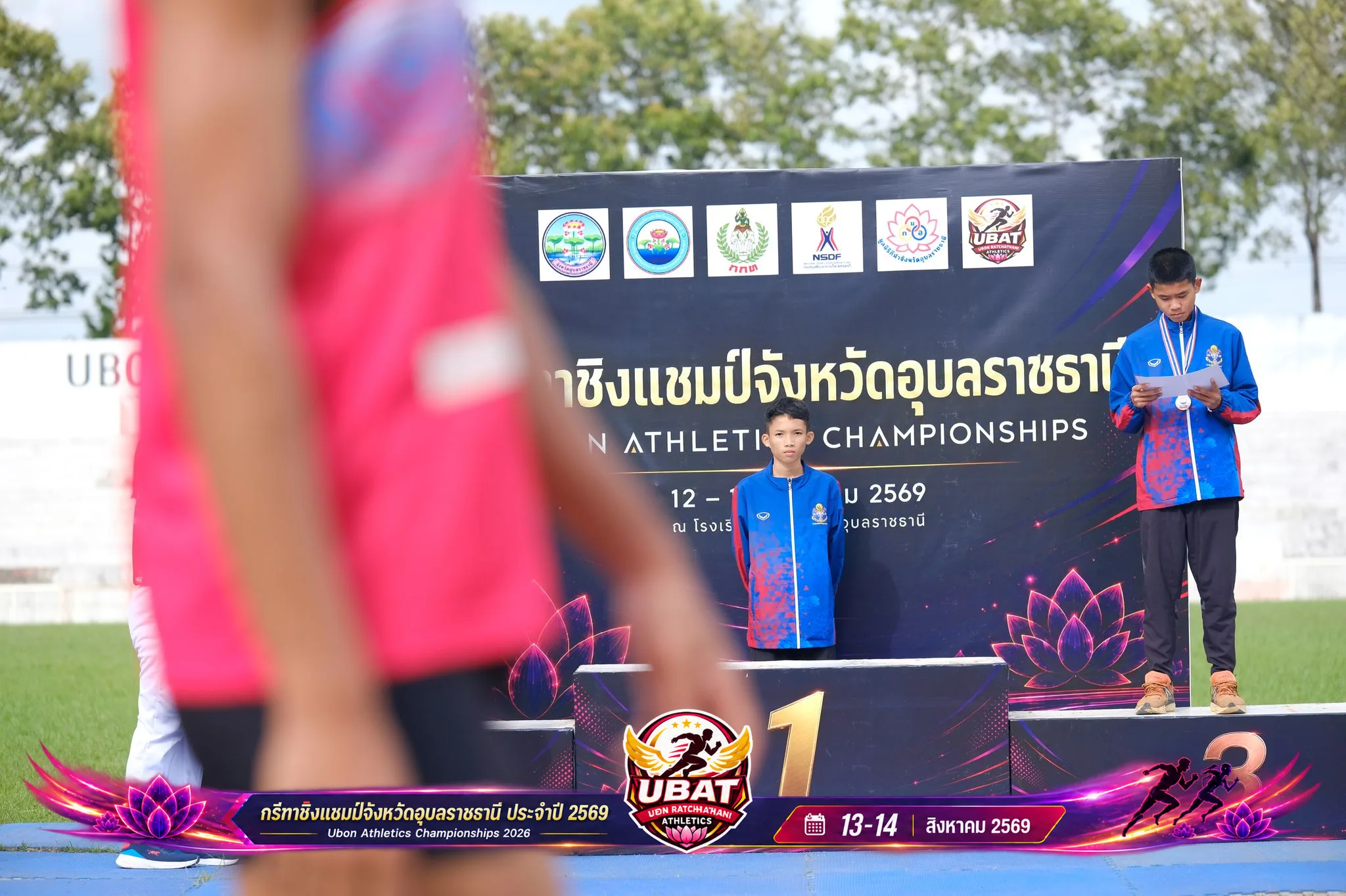 ภาพการแข่งขัน UBON CHAMPIONSHIPS 2026