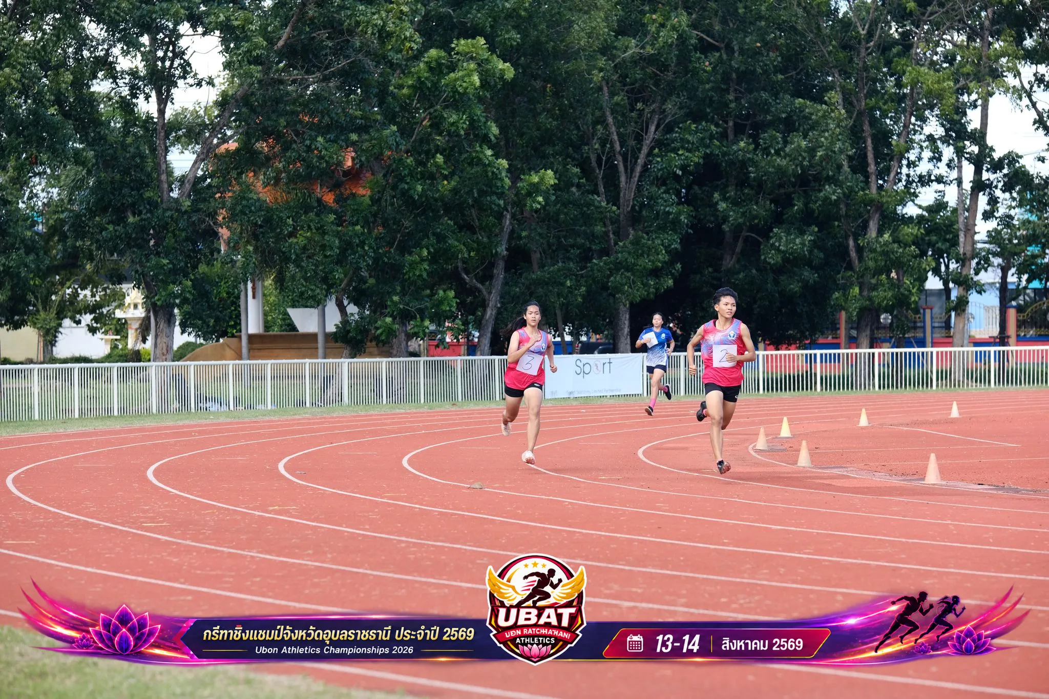 ภาพการแข่งขัน UBON CHAMPIONSHIPS 2026